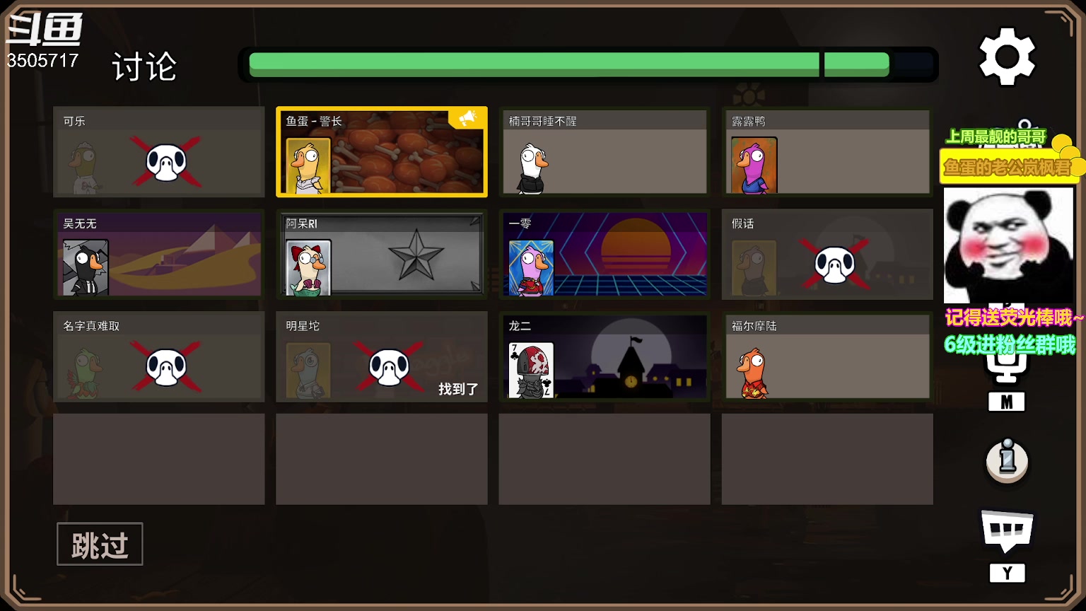 【2023-01-22 20点场】Monkey鱼蛋：【小奶团】祝各位新年快乐 开开心心