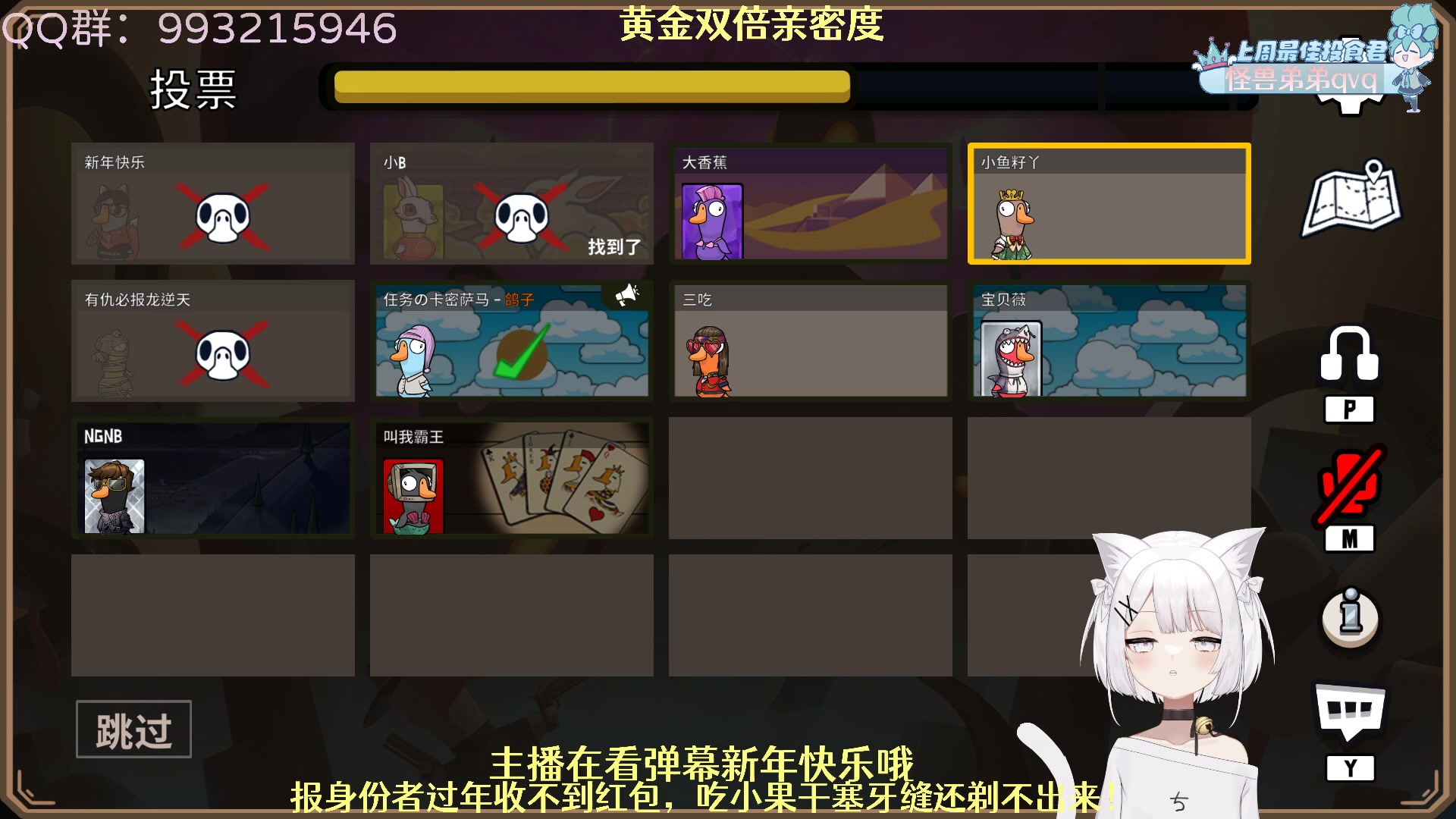 【2023-01-22 19点场】哎呀朝朝：朝朝：兔年吉祥！
