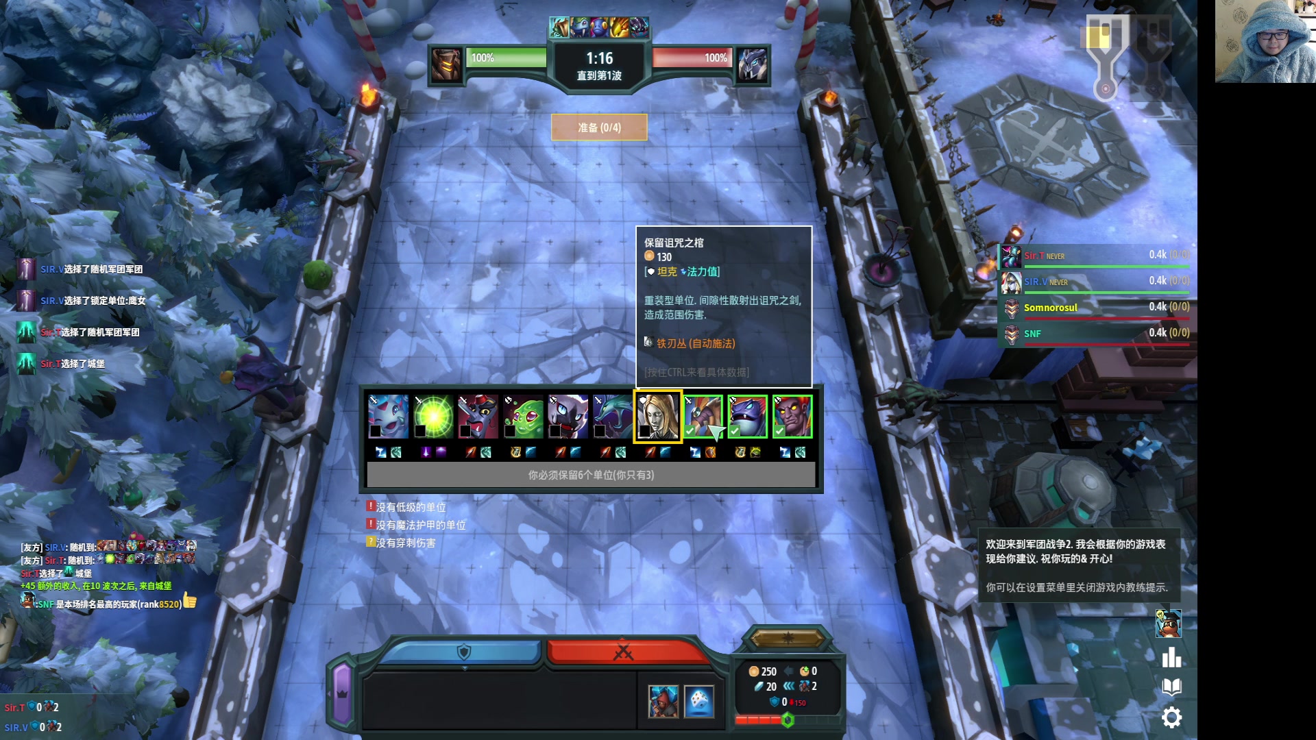 【2023-01-24 02点场】War3TeD：【直播中】过年好哟，初五WSB