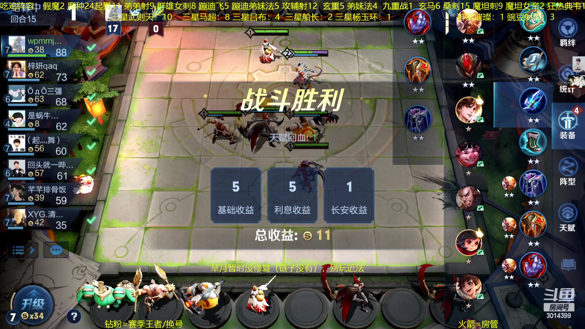 【2023-01-23 23点场】甄知棒：新年快乐。魔种豌豆射手弟妹法