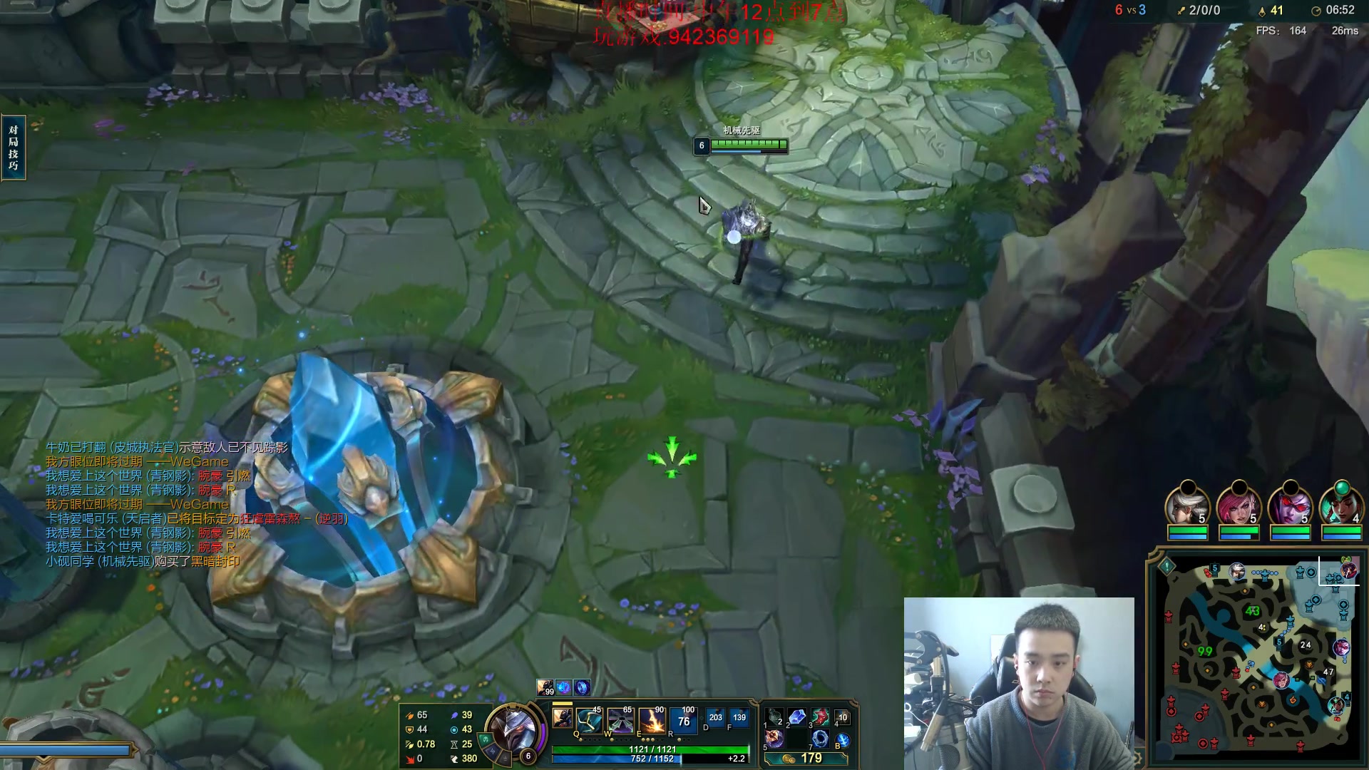 【2023-01-24 14点场】LOL丶摇摆：先攻影焰鱼人乱杀教学.