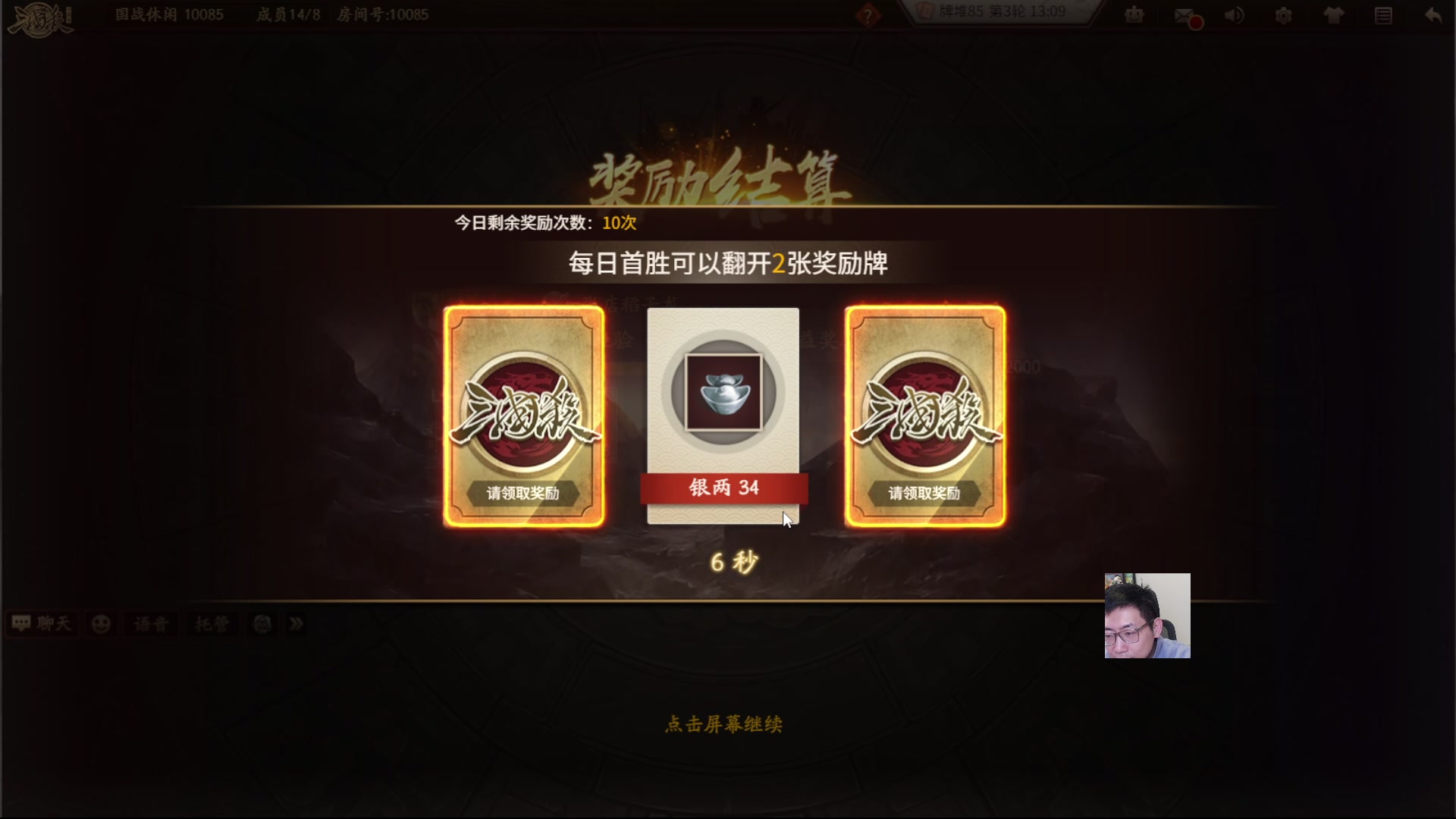 【2023-01-24 15点场】一本稻：稻：快乐竞技场✌️
