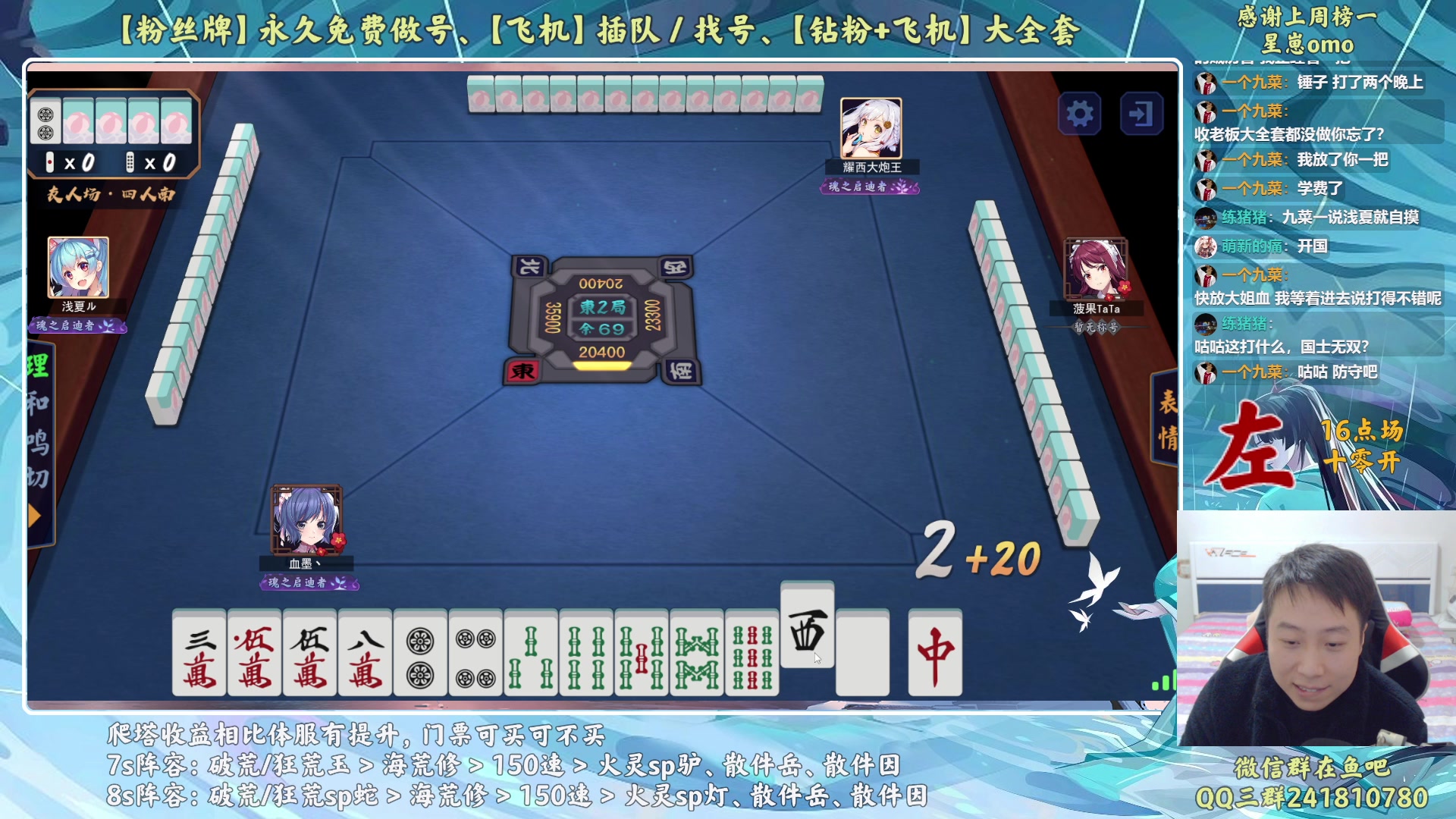 【2023-01-24 16点场】血墨丶：【双倍亲密度】新年快乐！兔年大吉！