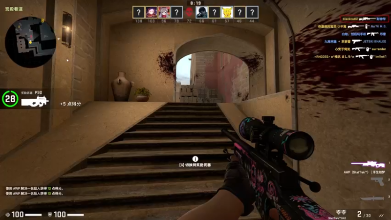 Counter-Strike_ Global Offensive - Direct3D 9 2023-01-24 12-24-54