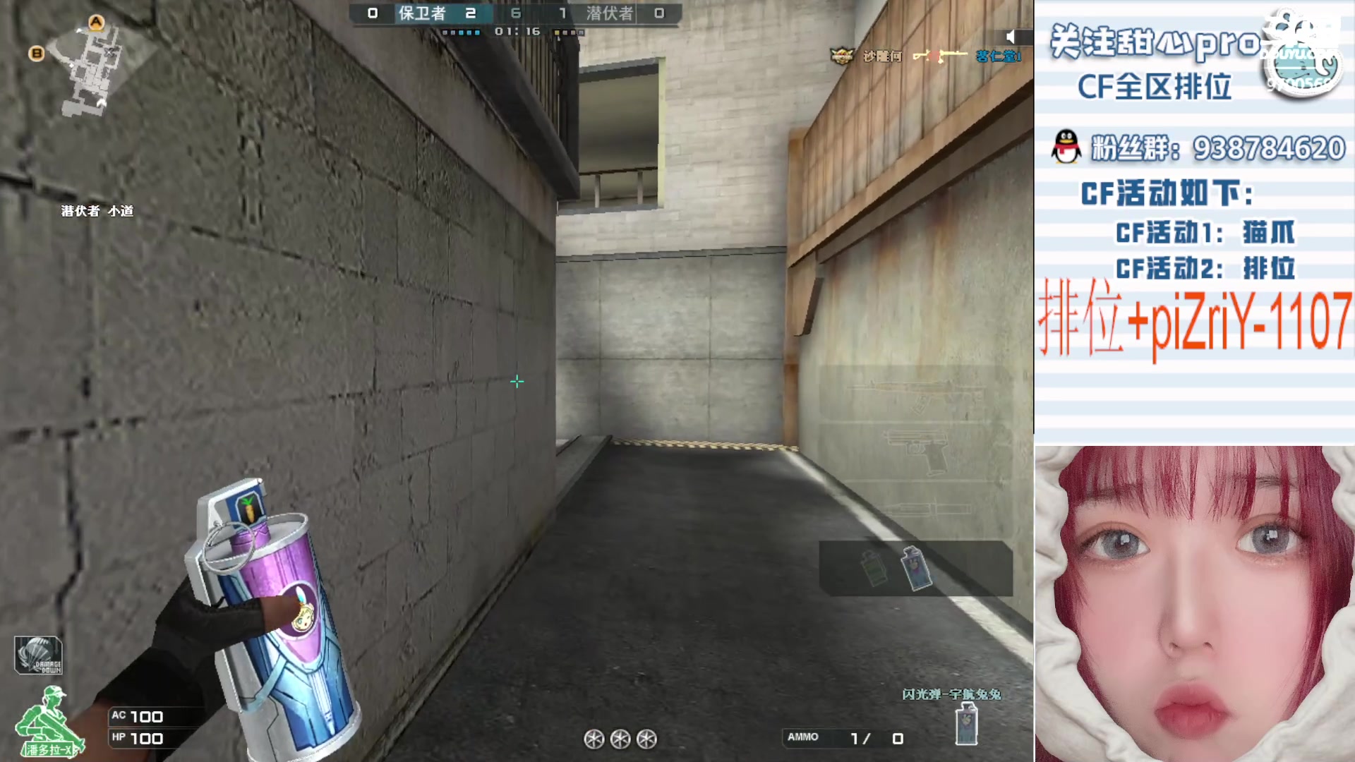 【2023-01-24 03点场】甜心pro：【双倍】大年初三祝大家兔年兔happy