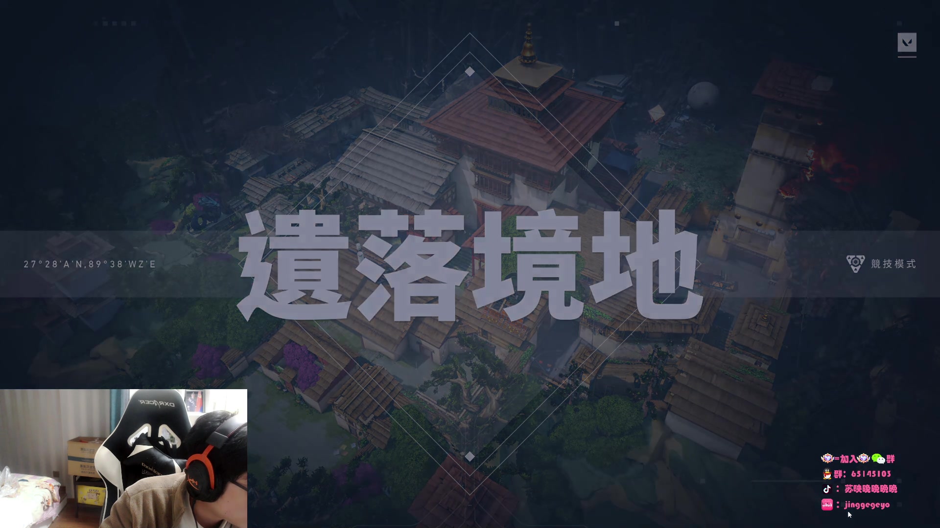 【2023-01-23 22点场】Jing靖哥哥：我龙城靖少你又是谁啊？
