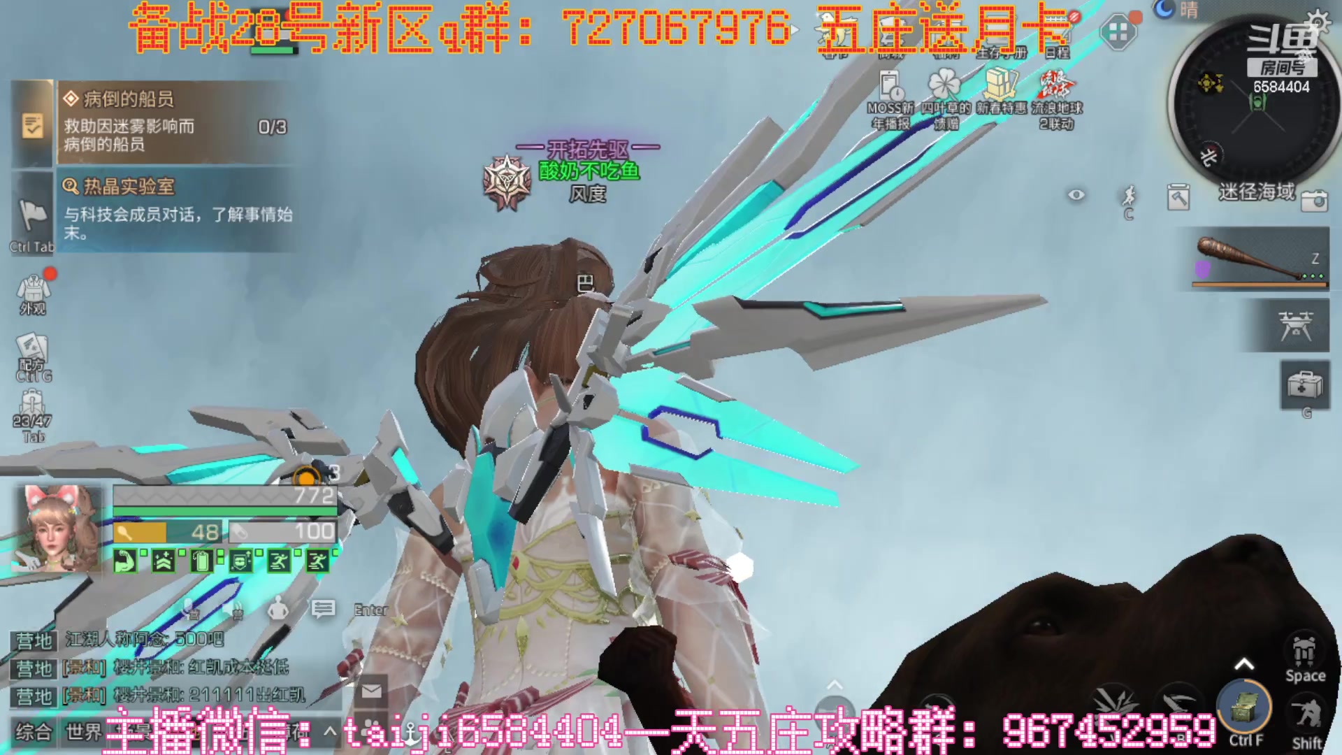 【2023-01-24 12点场】中华田园冯太极：新区6庄攻略，有问必答