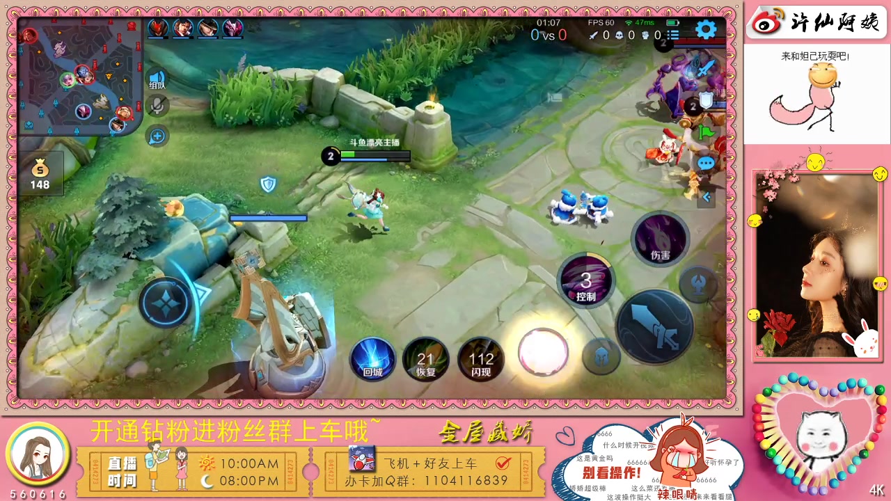 【2023-01-23 23点场】许阿姨：重庆：世界第一好心情❤️