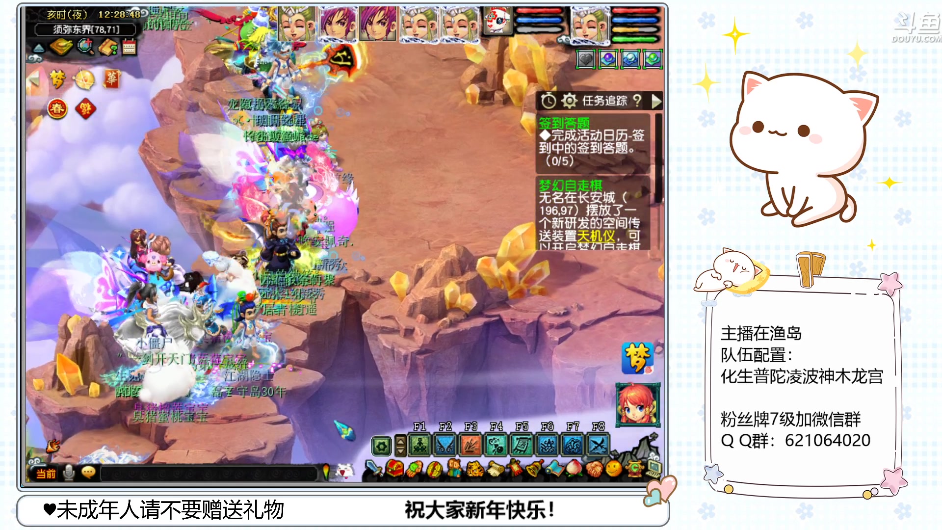 【2023-01-24 11点场】猪猪小仙女呀：新年快乐小播一会~