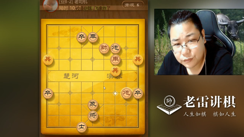 【天天象棋】雷疯小叔的精彩时刻 20230124 21点场