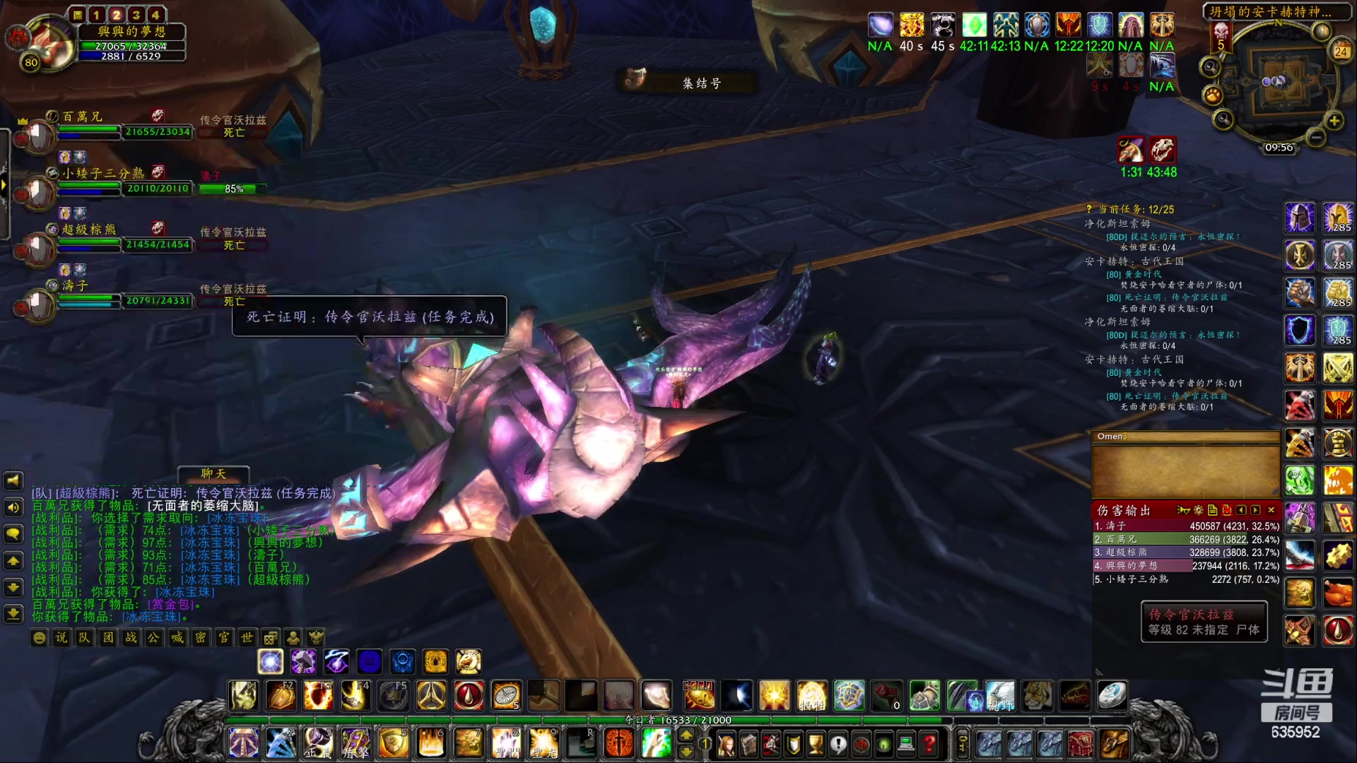 【2023-01-24 09点场】兴兴的梦想：伊佛斯，初三祝大家红红火火！635952