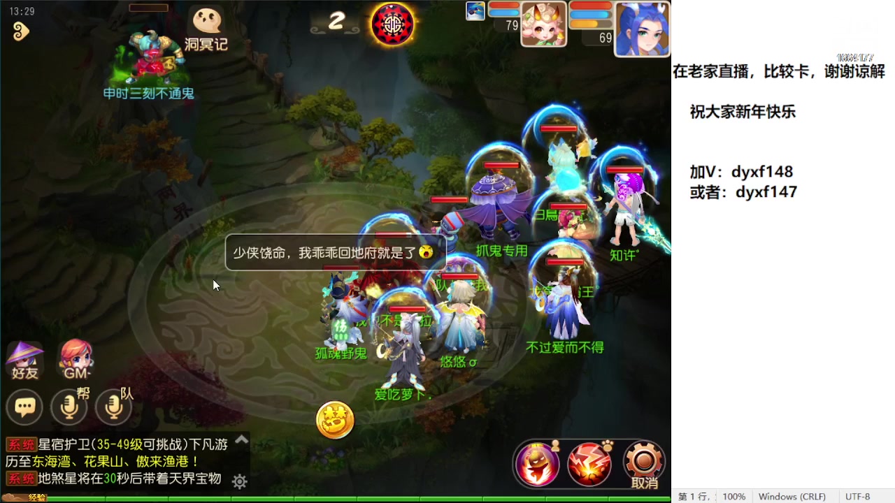 【2023-01-24 12点场】我叫小小小方：专业精锐，找我就对了