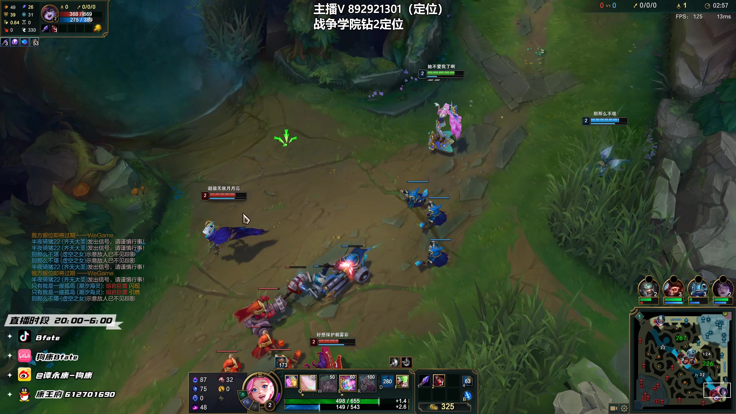 【2023-01-24 07点场】狗康Bfate丶：新年快乐！全新半肉皎月定位10连胜教学！