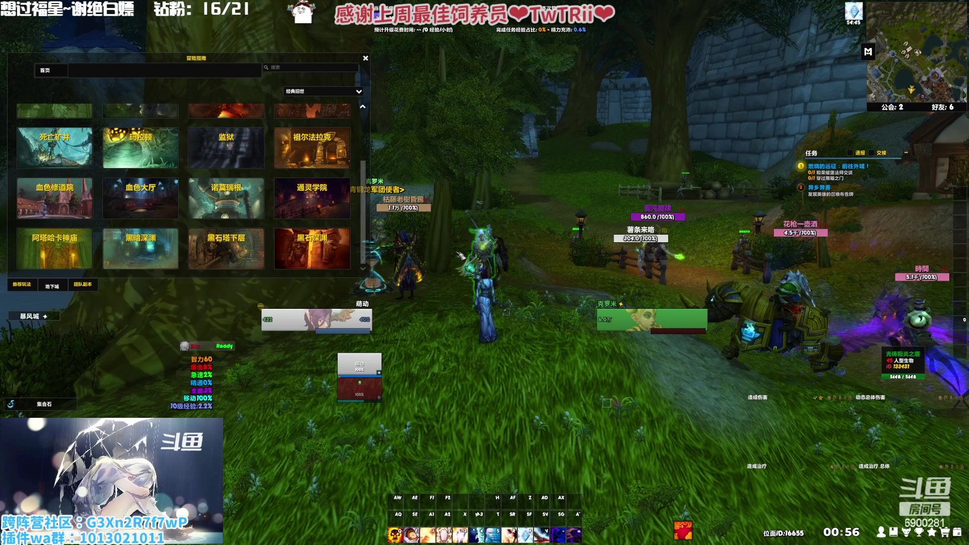 【2023-01-18 00点场】巫笑笑：咸鱼巫的一天