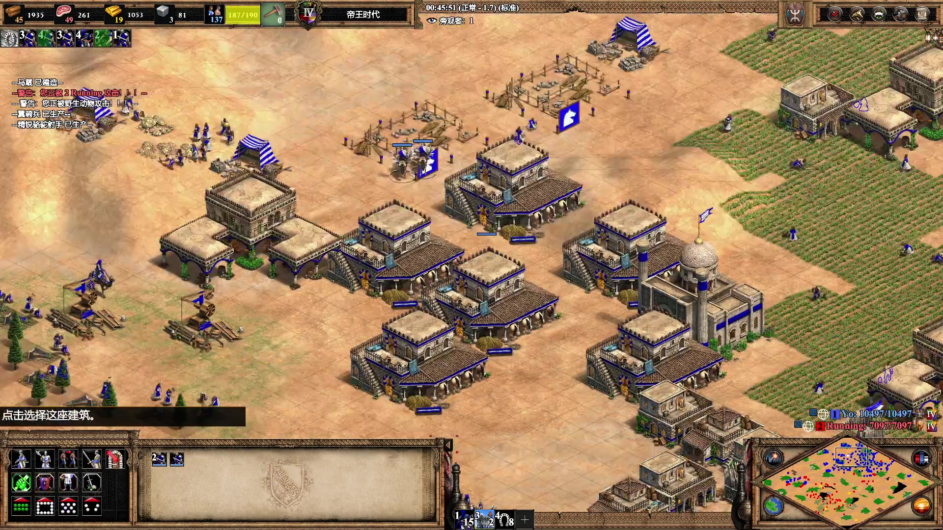 【2023-01-23 18点场】帝国时代猜火车Yo：周一晚上8点半斗鱼单挑赛开搞！