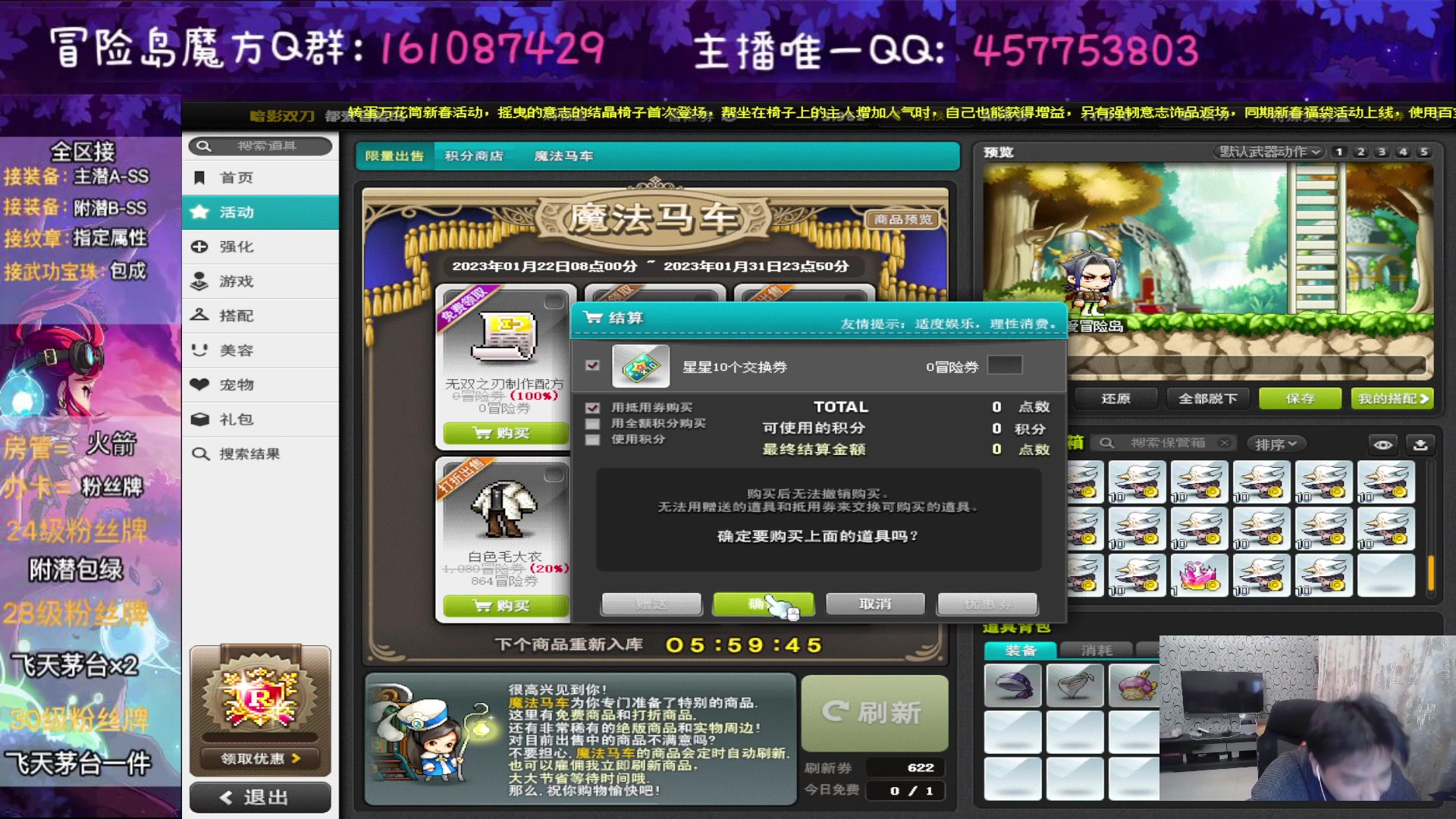 【2023-01-24 00点场】Yehooo：大家新年好鸭！