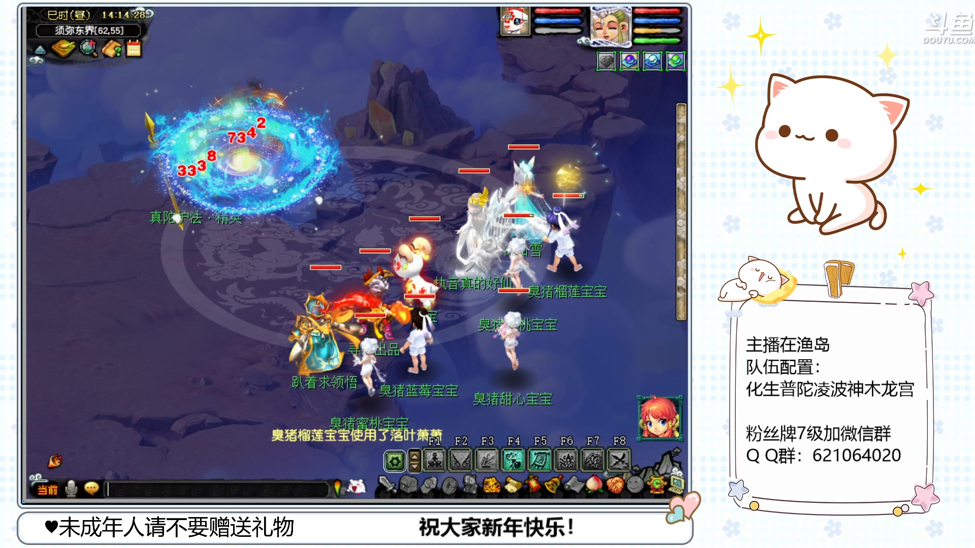 【2023-01-24 13点场】猪猪小仙女呀：新年快乐小播一会~