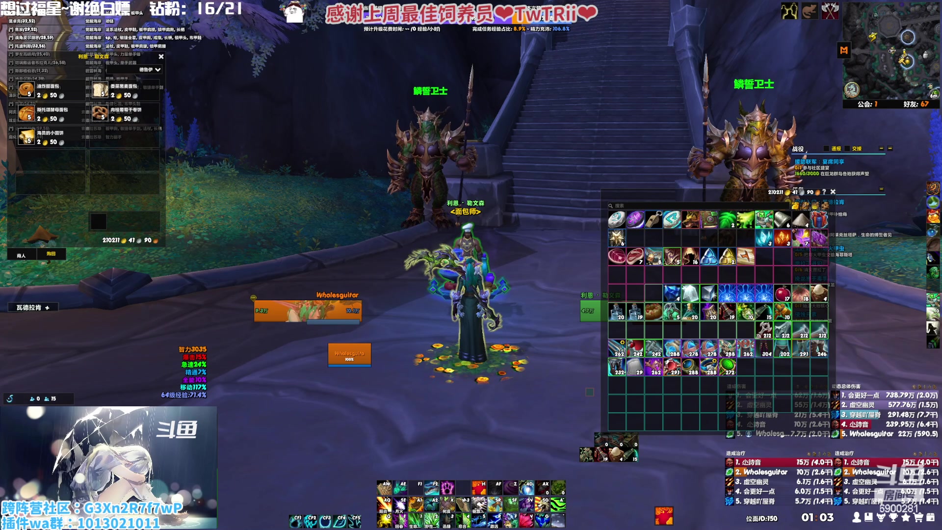 【2023-01-17 00点场】巫笑笑：咸鱼巫的一天