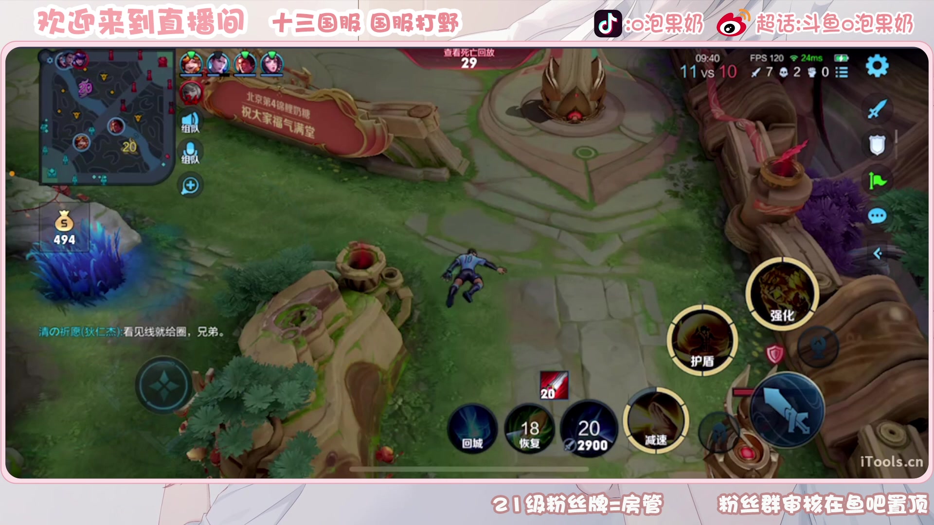 【2023-01-23 23点场】O泡果奶1111：今日双倍2100宫本梦奇老虎巅峰赛