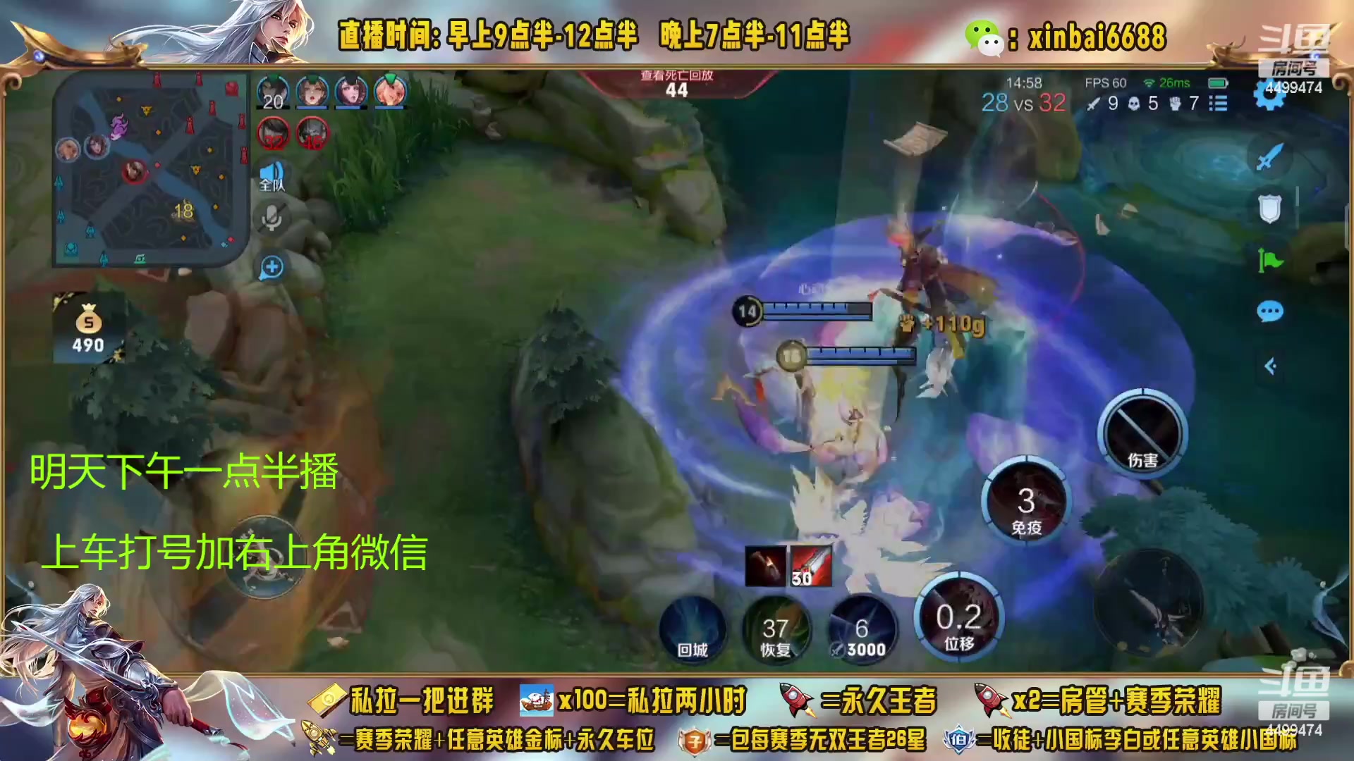【2023-01-24 02点场】信白丶李白导师：国服李白带粉 有车位