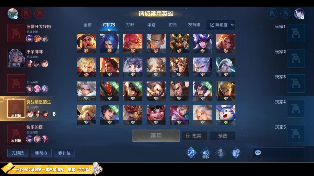 【2023-01-24 00点场】不可一世杀手：新年快乐！单排冲刺王者