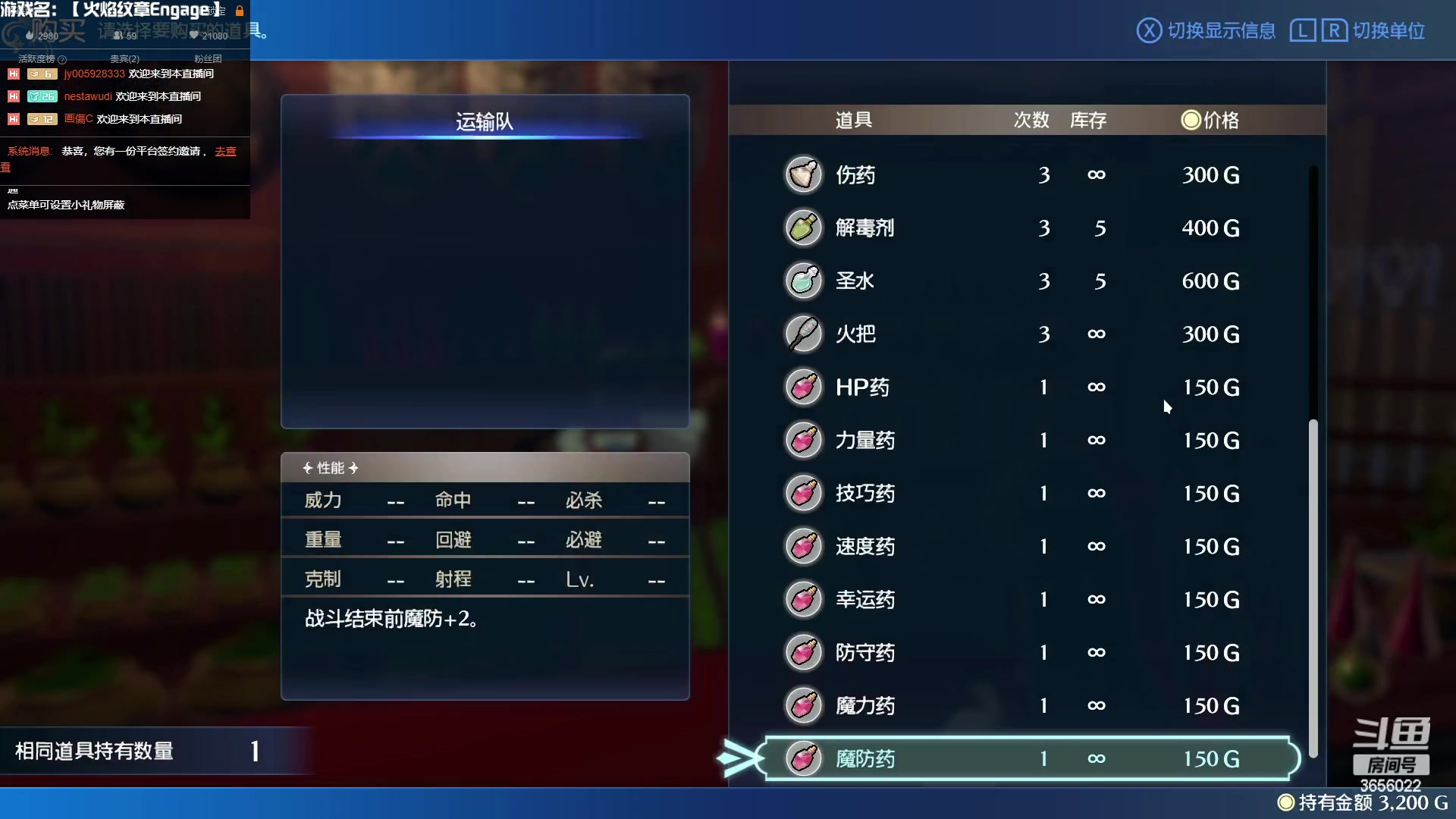 【2023-01-23 16点场】元気查克拉：【火焰纹章Engage】查克拉の日常
