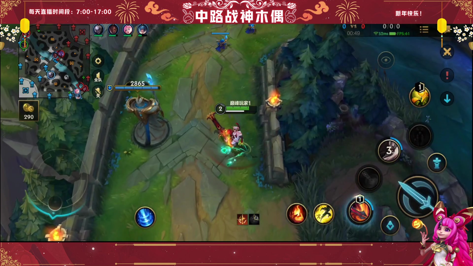 【2023-01-24 20点场】心星丶木偶：新年快乐~甩狙高手