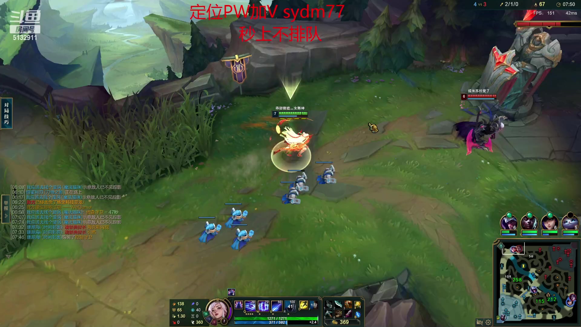 【2023-01-24 00点场】岁月刀妹：斗鱼第一刀妹 教学局