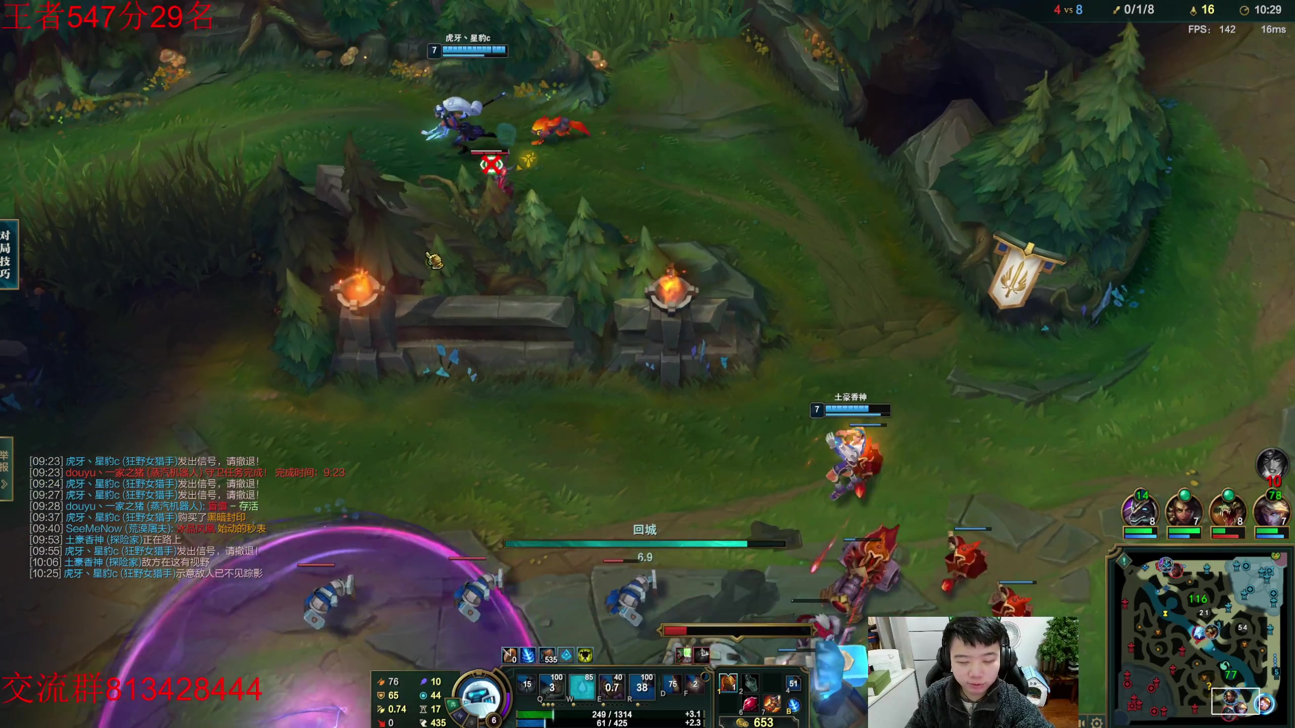 【2023-01-24 15点场】一家之猪ovo：新年快乐兄弟们 峡谷冲第一