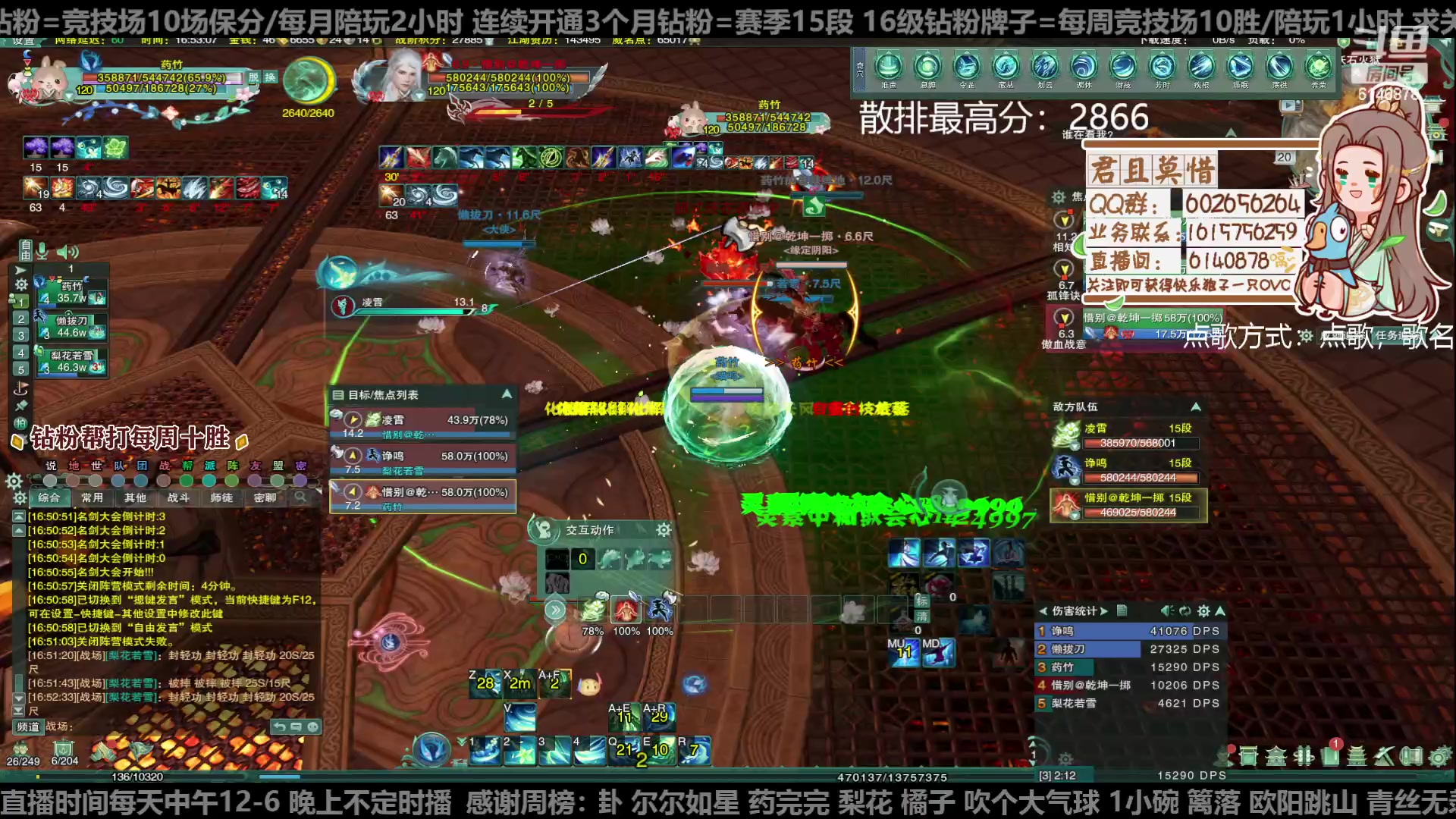 【2023-01-20 16点场】君且莫惜一：【开人流无方】重铸无方荣光，地上先躺一会