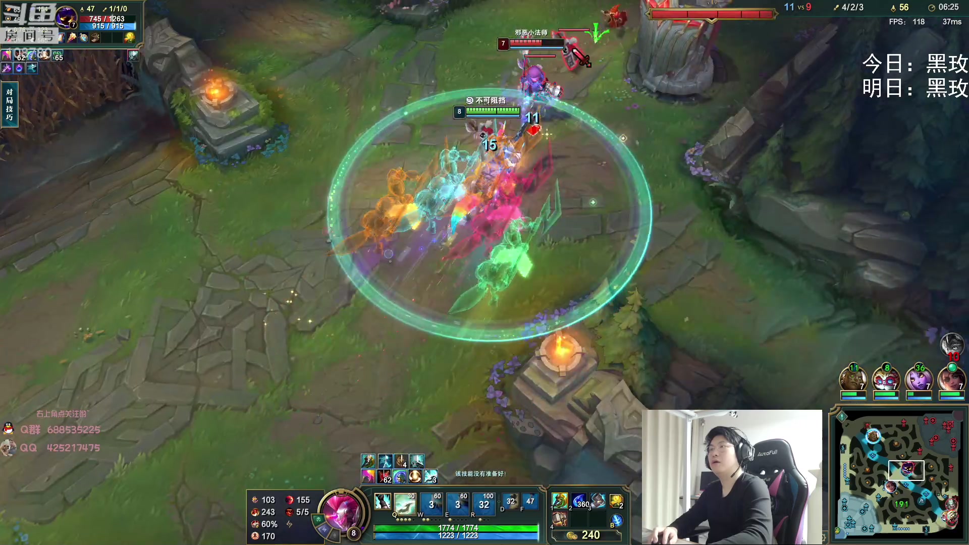 【2023-01-24 02点场】兮饭锐雯：无限火力滴神祝您新年快乐