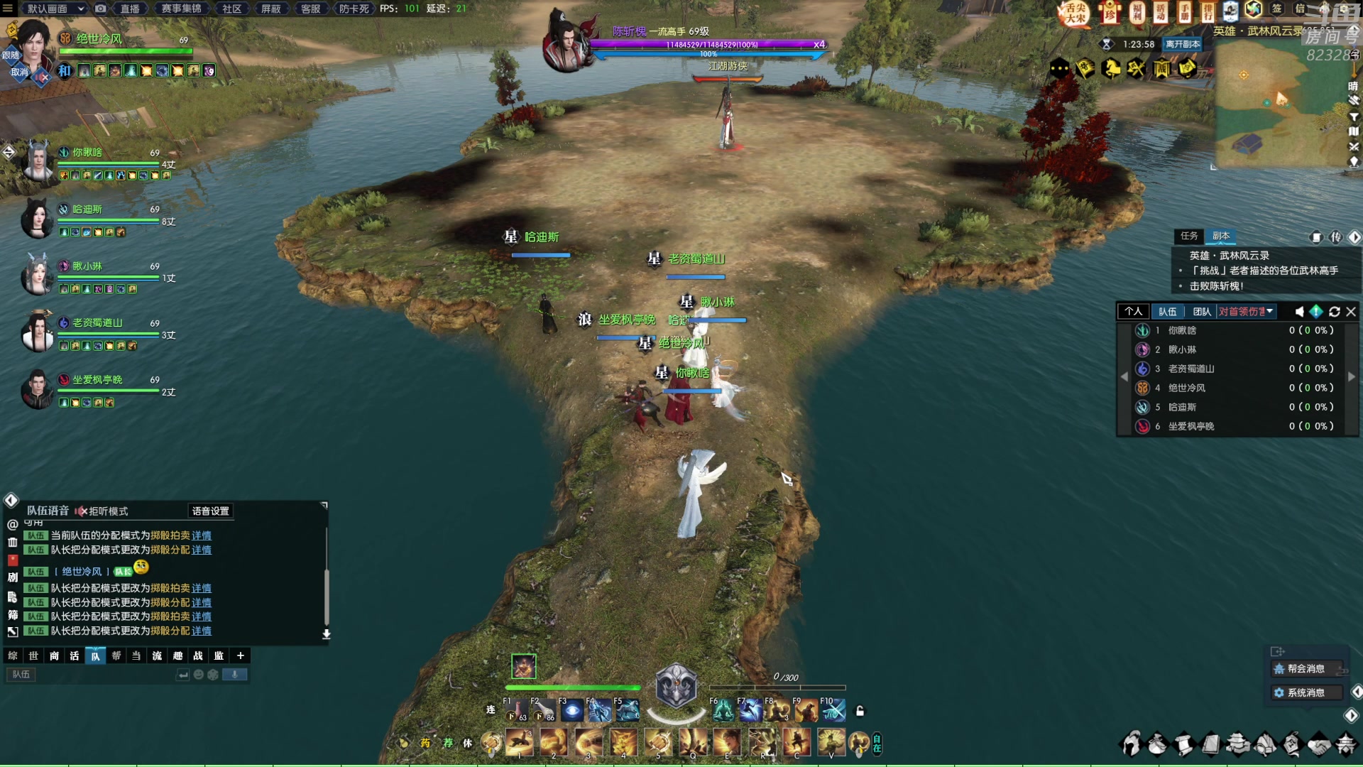 【2023-01-24 01点场】1K黄辉冯：黄辉冯：祝大家新年快乐