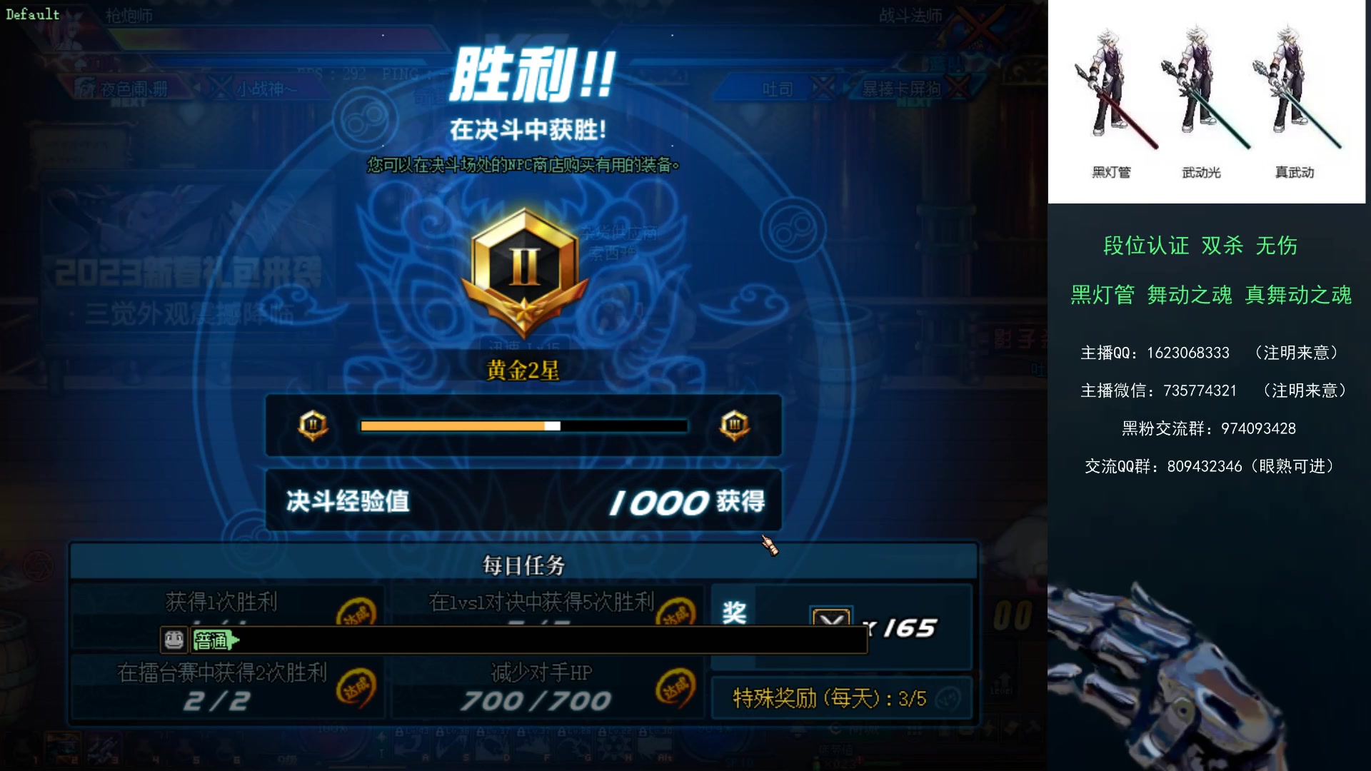 【2023-01-24 00点场】庄大崩：黄金 钻石段位 灯管