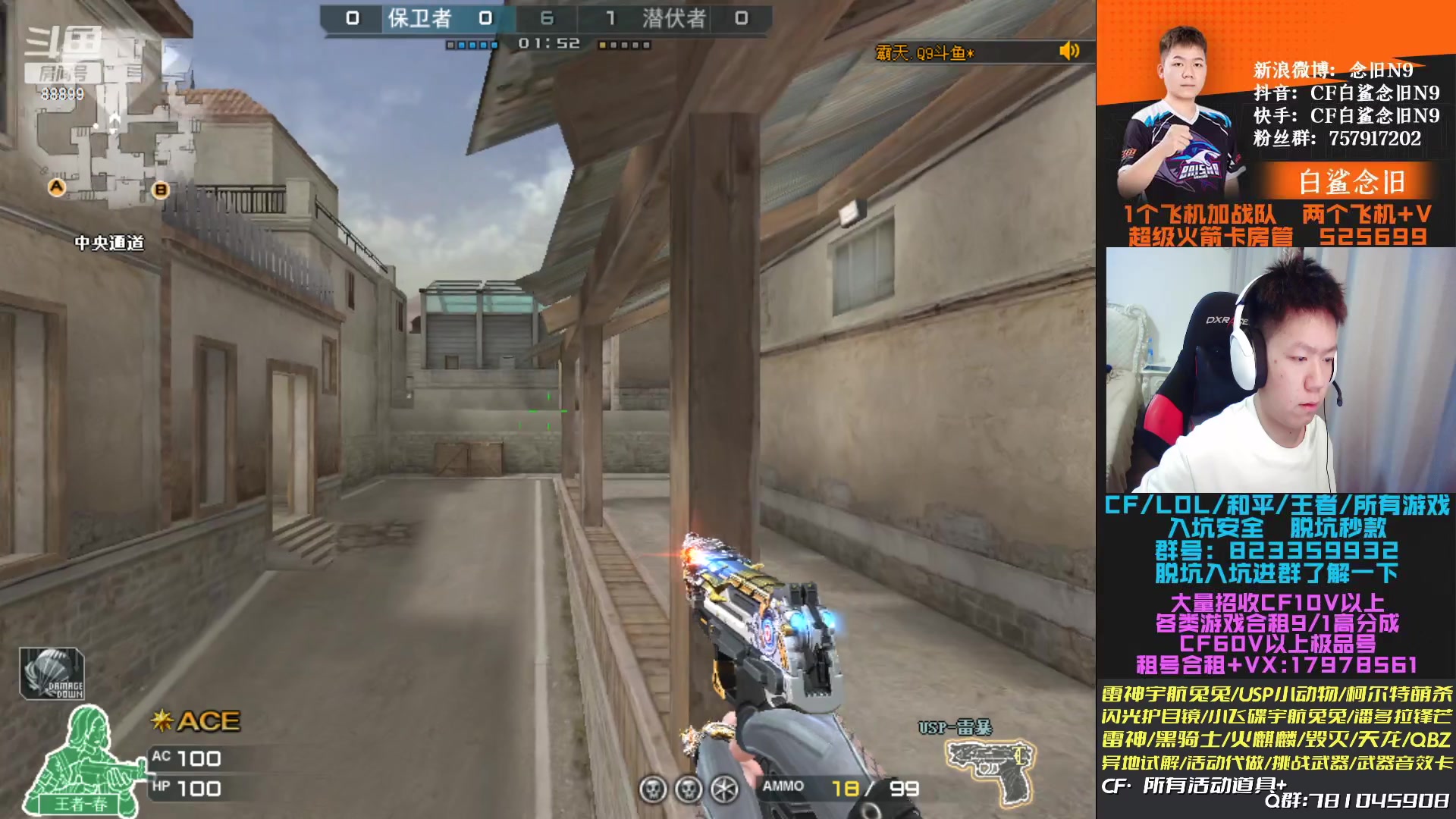 【2023-01-23 21点场】白鲨念旧N9：祝大家新年快乐，越来越好！