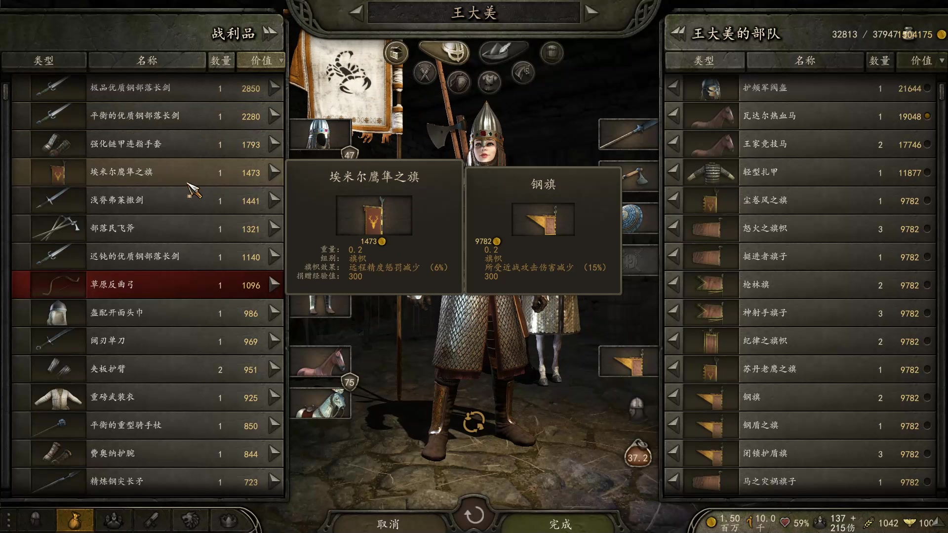 【2023-01-23 21点场】蝎i子：骑砍2：新年快乐