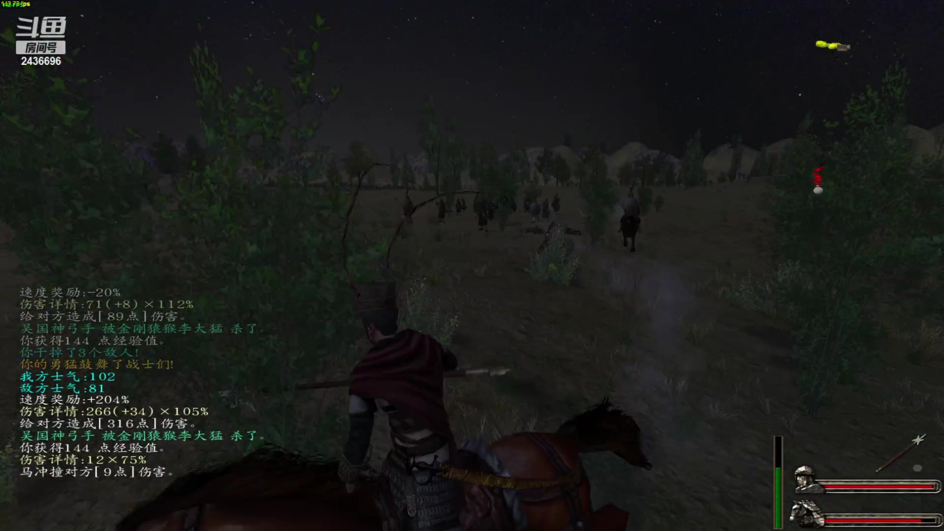 【2023-01-24 14点场】侵凌：骑马与砍树乱舞水浒