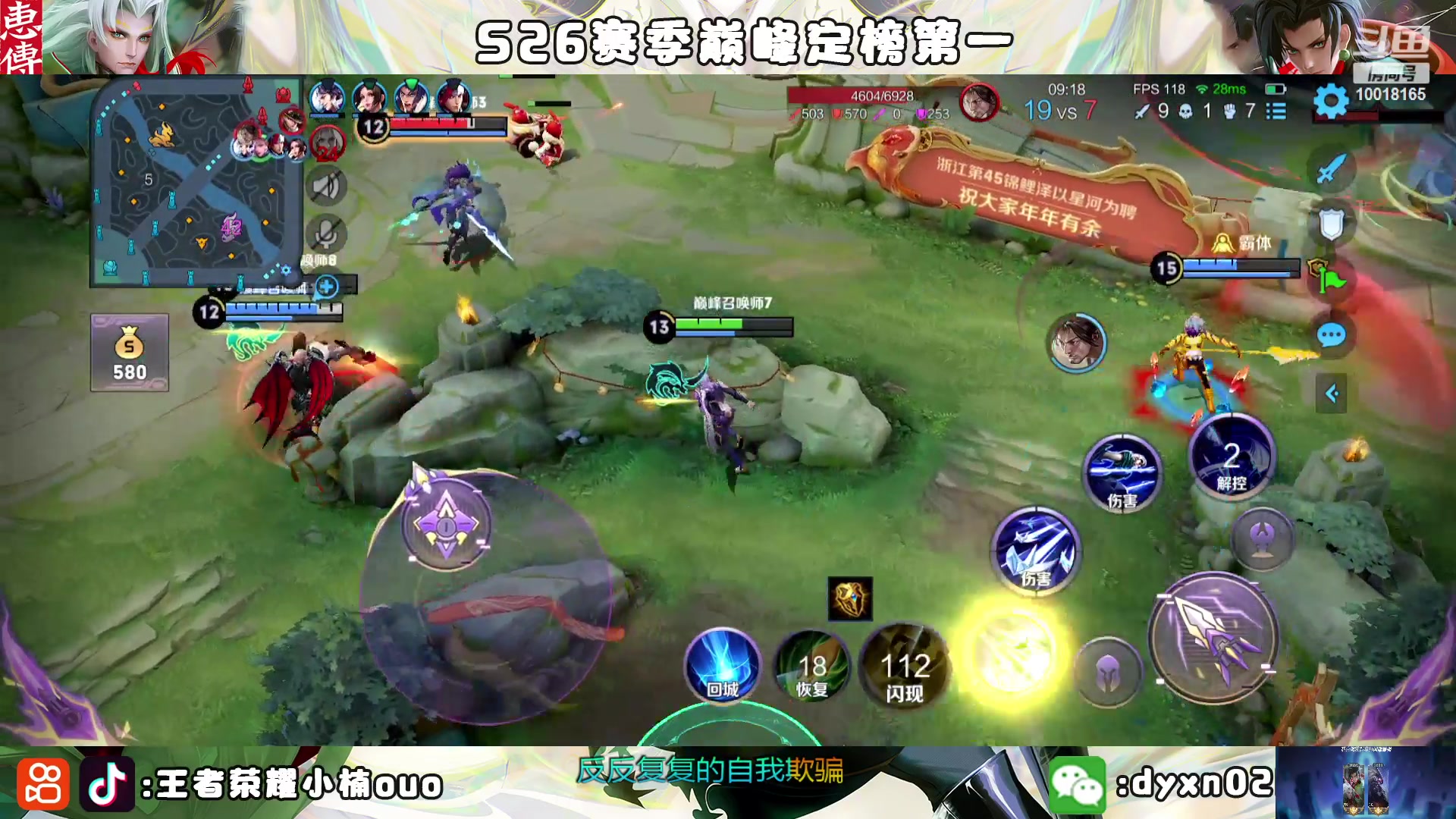 【2023-01-24 20点场】小楠ouo：冷静冷静不上头