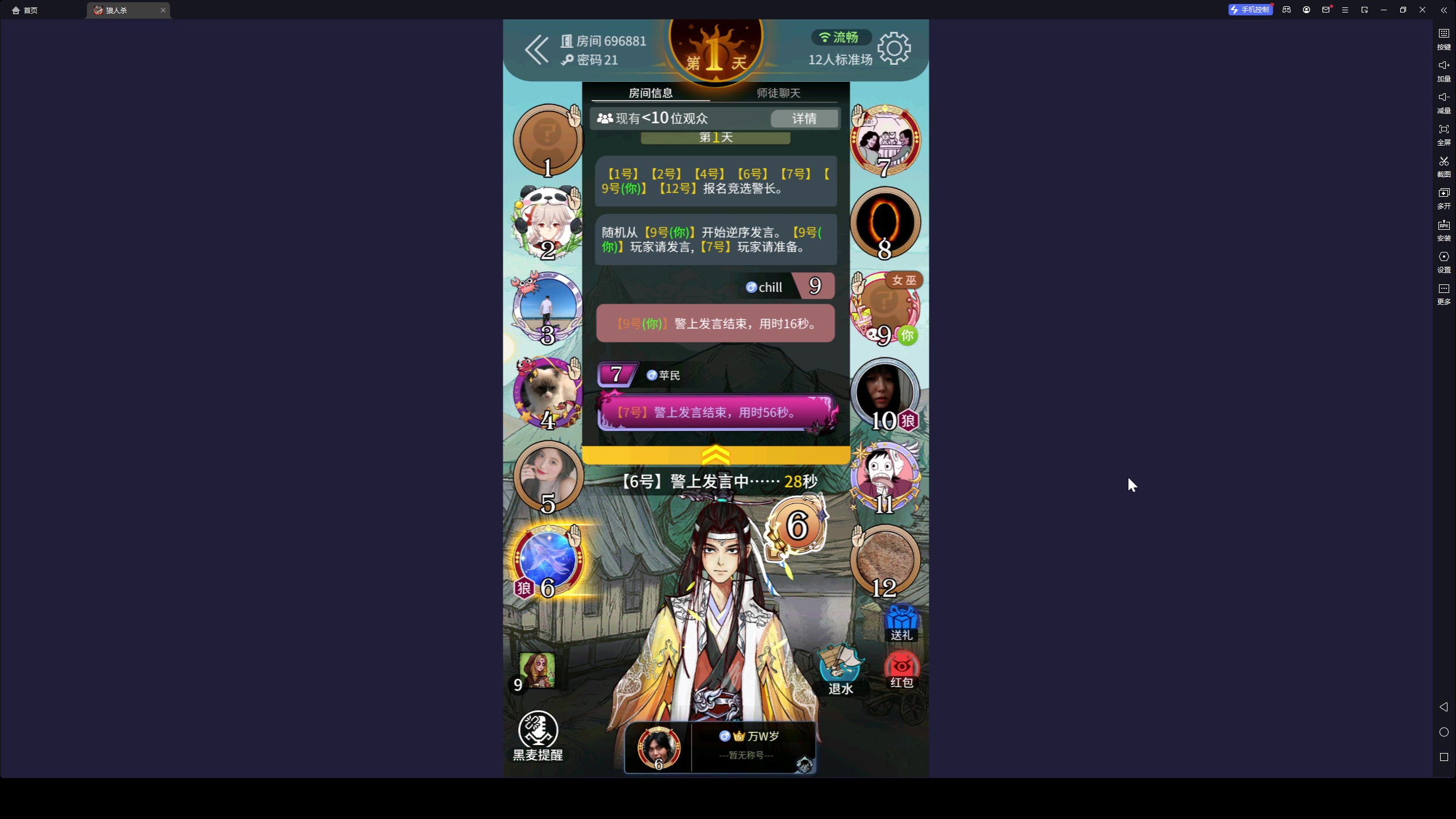 【2023-01-24 19点场】zard1991：zard1991 chill dude