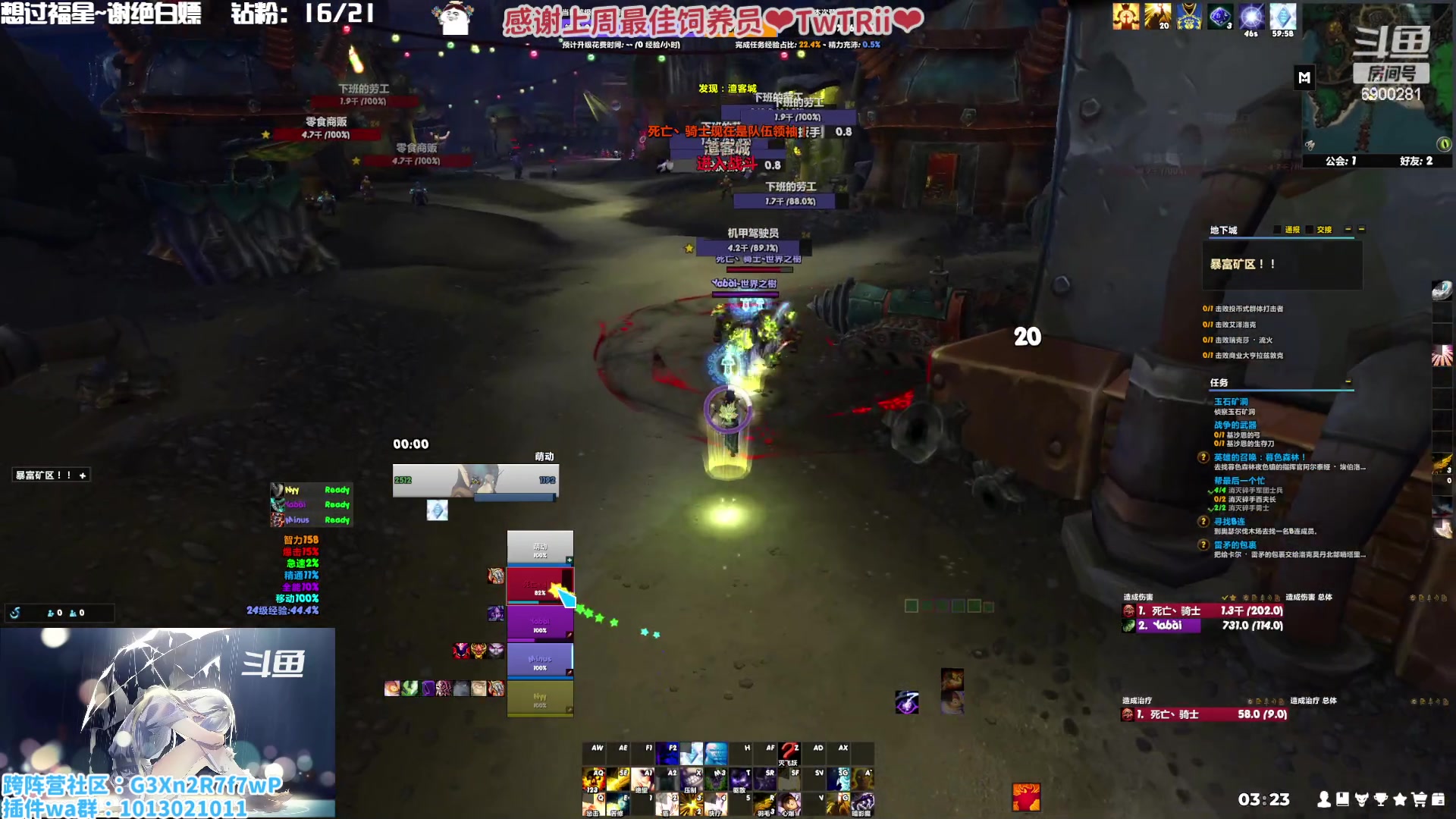 【2023-01-19 02点场】巫笑笑：咸鱼巫的一天