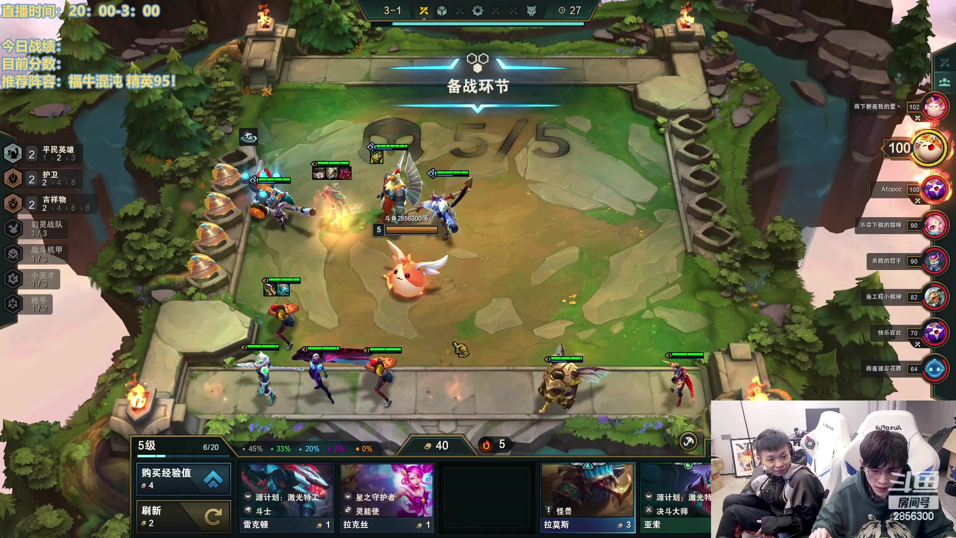 【2023-01-24 19点场】NB丶条皮兄弟：王者冲第一！