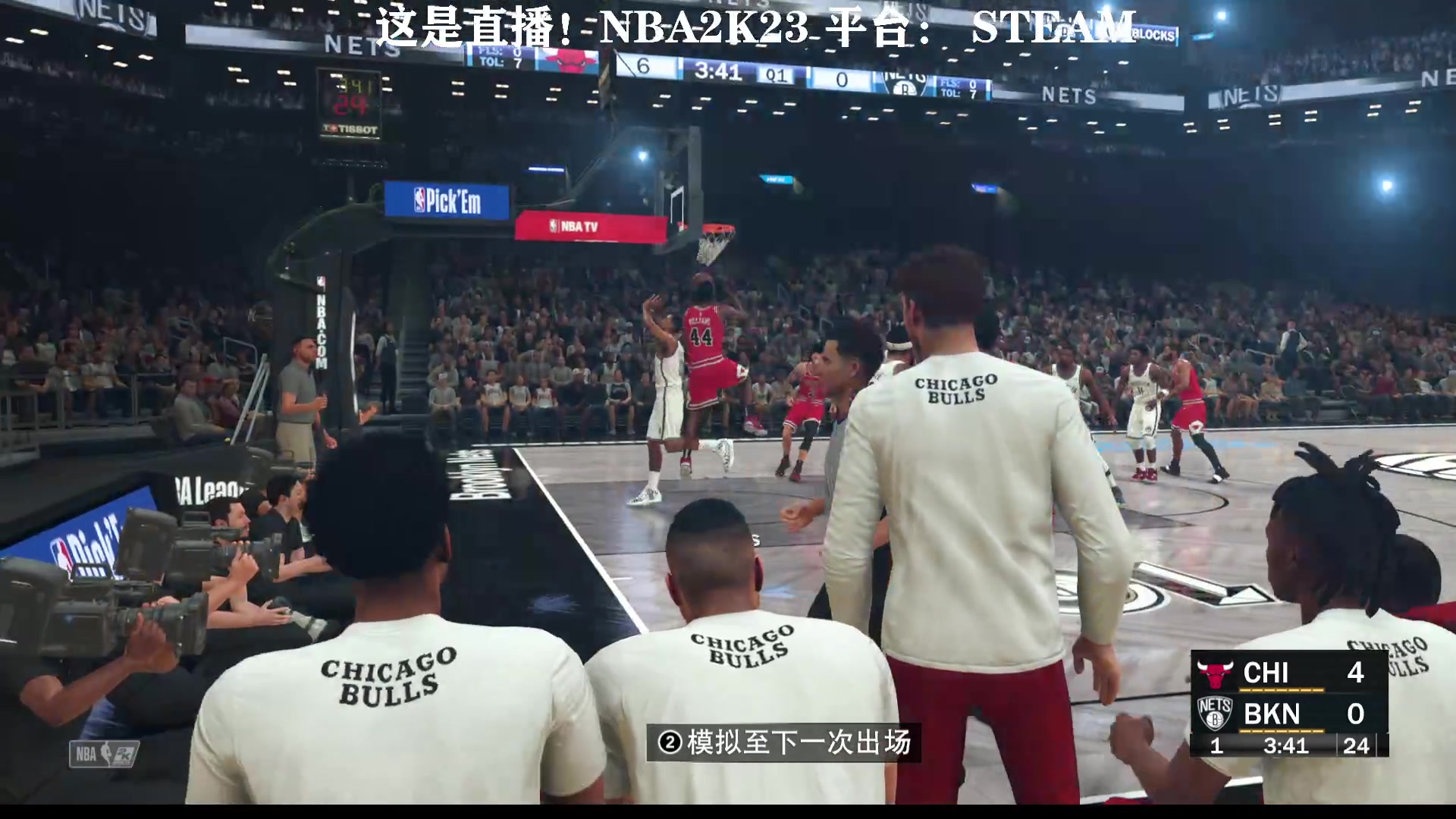 【2023-01-23 19点场】晓生解说：【过年好】NBA2K23