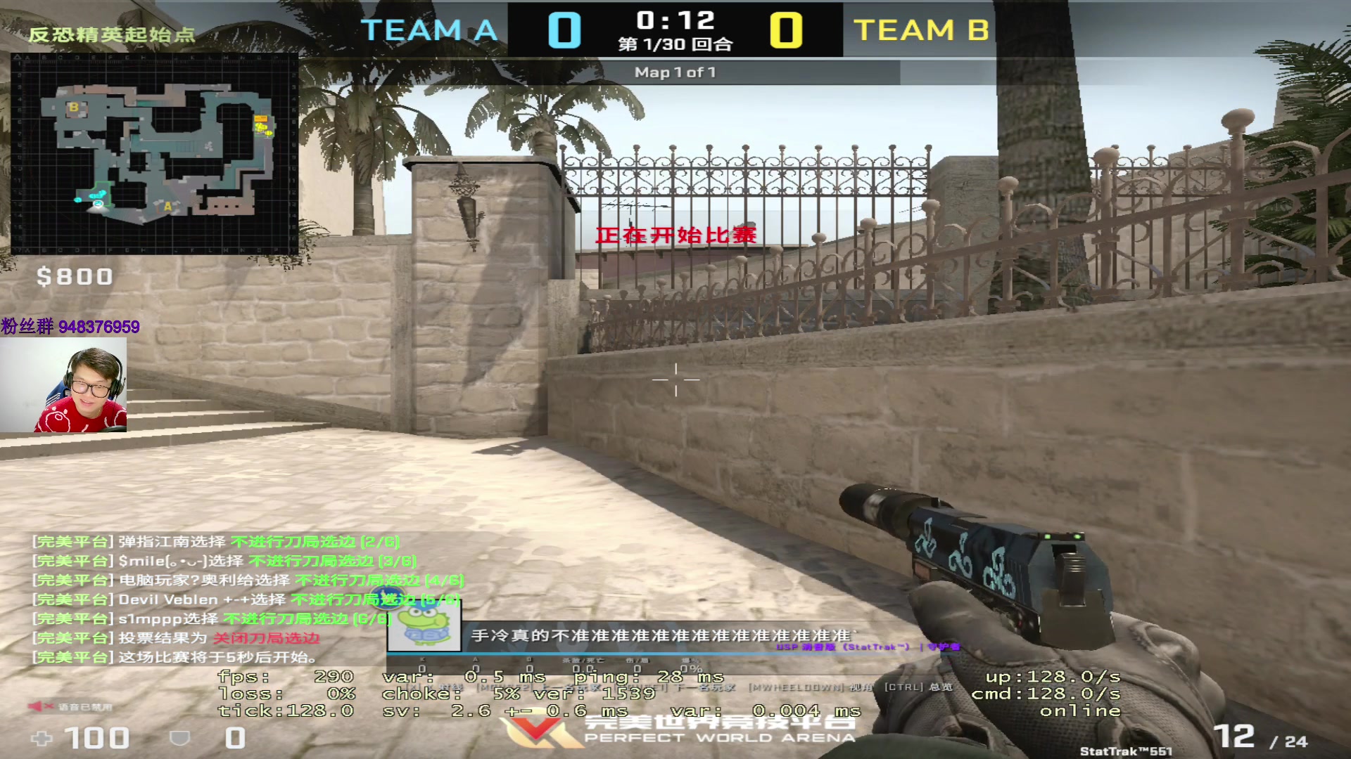 【2023-01-23 21点场】CSGO2ge：【覃哥】新年快乐 ~