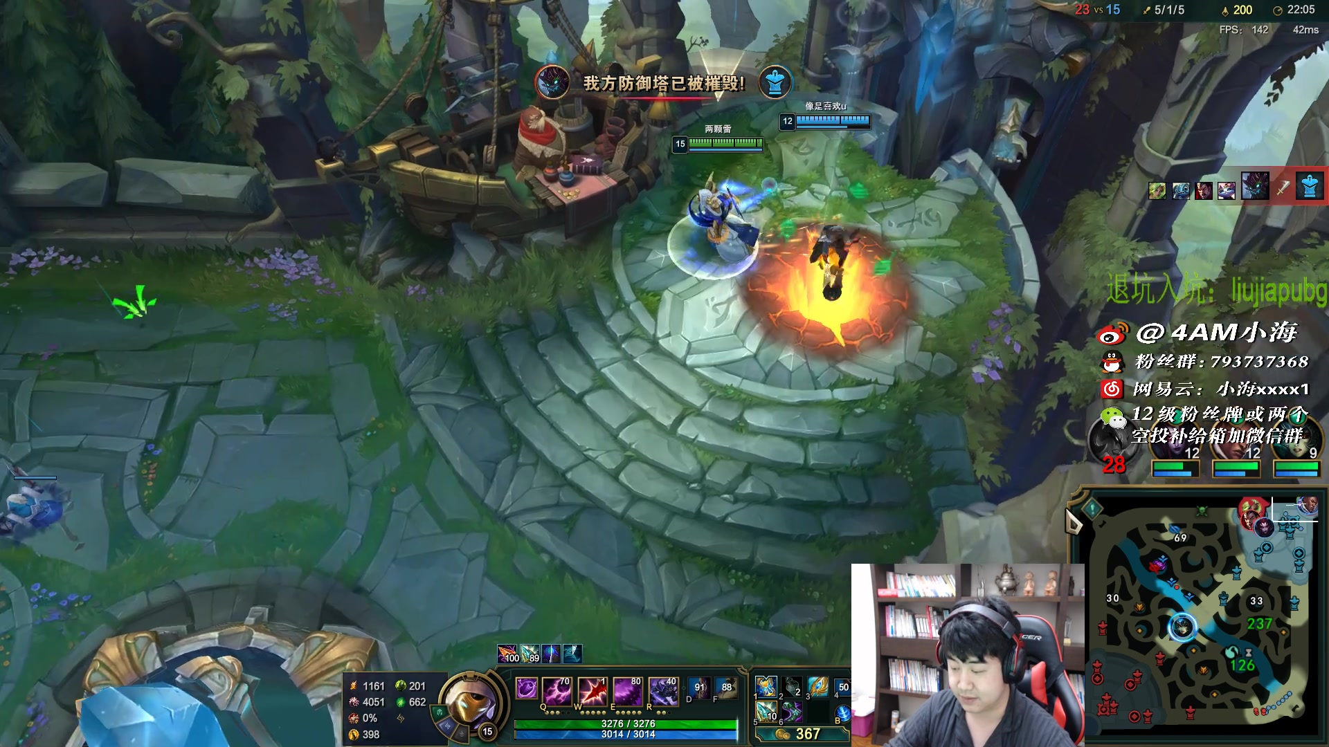 【2023-01-24 02点场】4AM小海xx丶：玩会lol，新年快乐！恭喜发财！