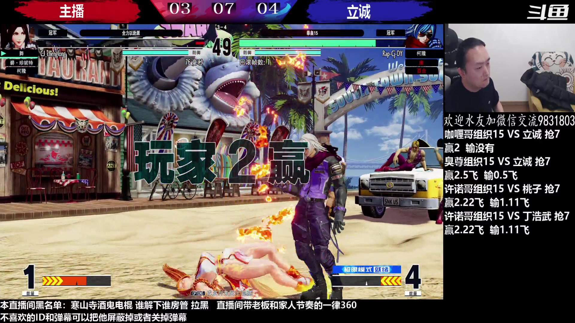 【2023-01-23 21点场】武汉程龙：程龙：憧憬传媒独家冠名！