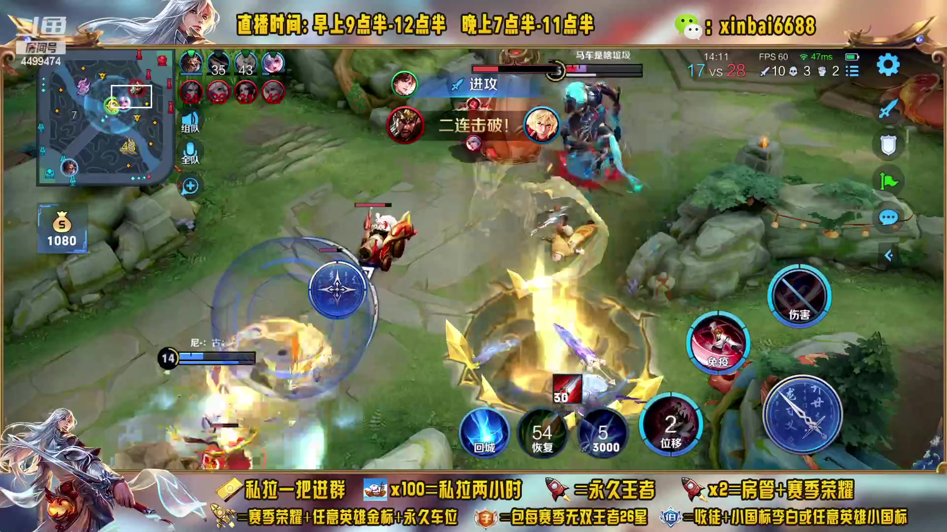 【2023-01-24 20点场】信白丶李白导师：国服李白带粉 有车位