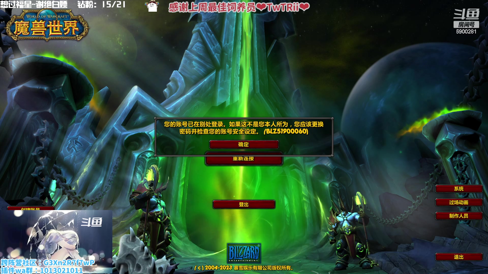 【2023-01-19 18点场】巫笑笑：00后老阿姨在亚服