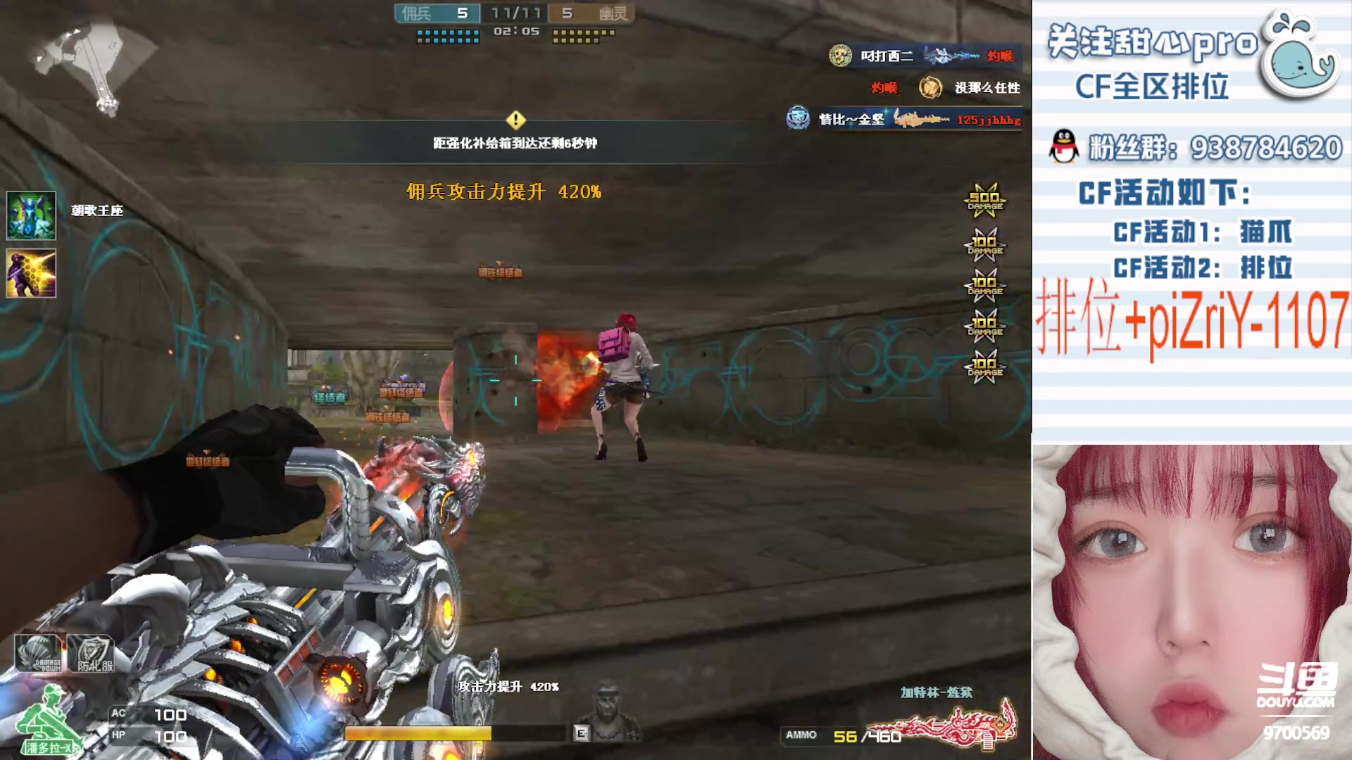 【2023-01-23 23点场】甜心pro：【双倍】大年初三祝大家兔年兔happy