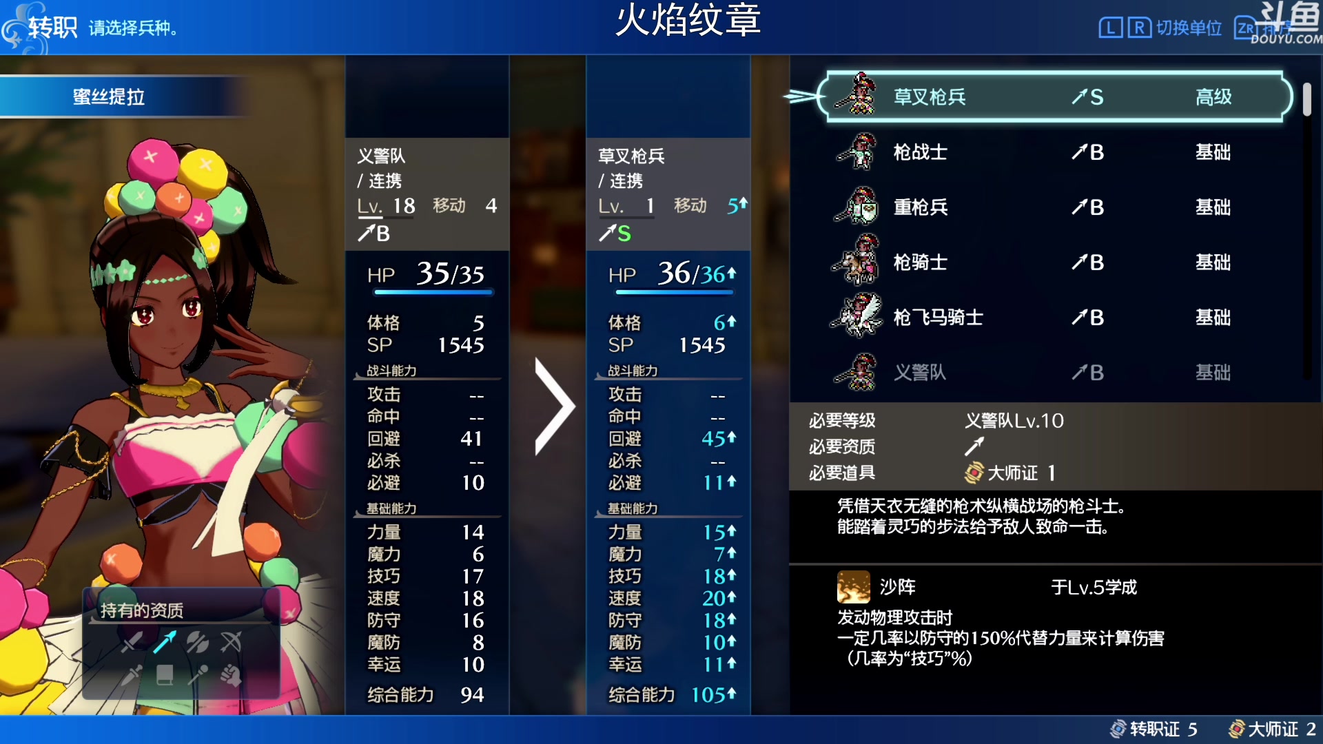 【2023-01-24 16点场】荣耀洋洋：【洋洋】新年快乐，兔年大吉！