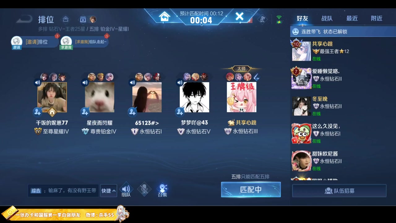 【2023-01-24 02点场】不可一世杀手：新年快乐！单排冲刺王者
