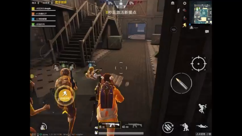 散弹枪精彩占点击杀